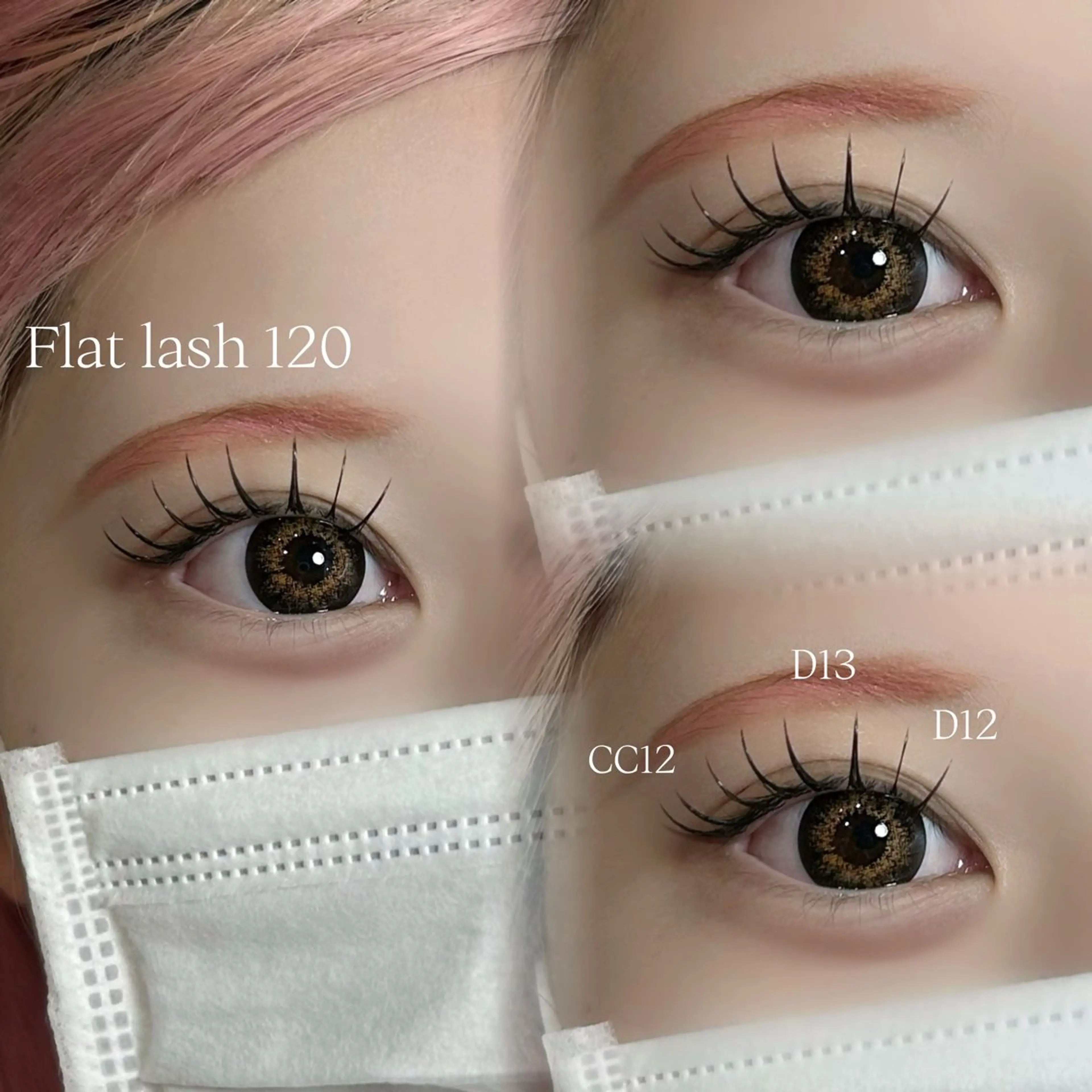 マツエク・マツパ フラットラッシュ マツエク 飯塚 紗羽のマツエク・マツパデザイン