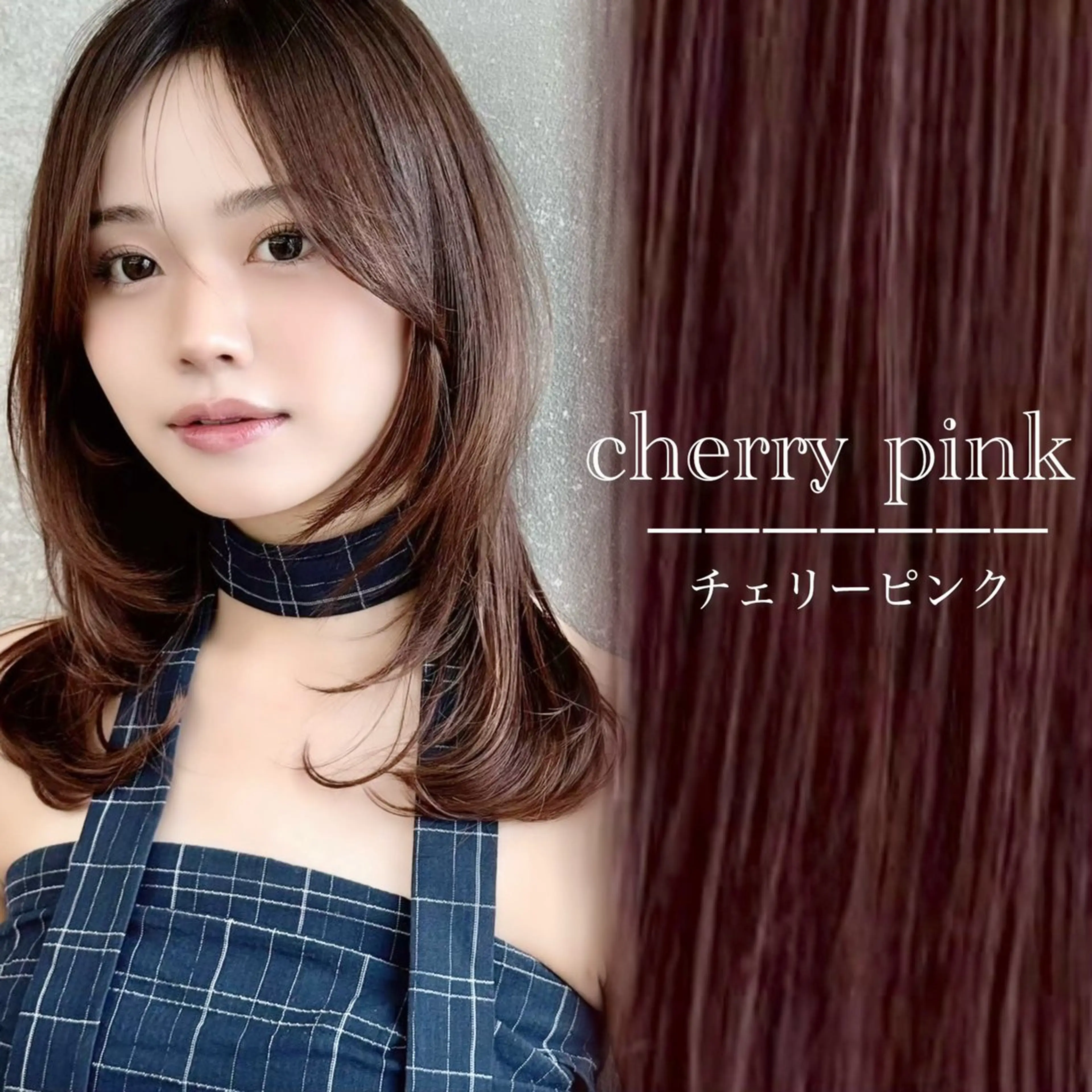 カラー Lond Lily 銀座店のヘアスタイル