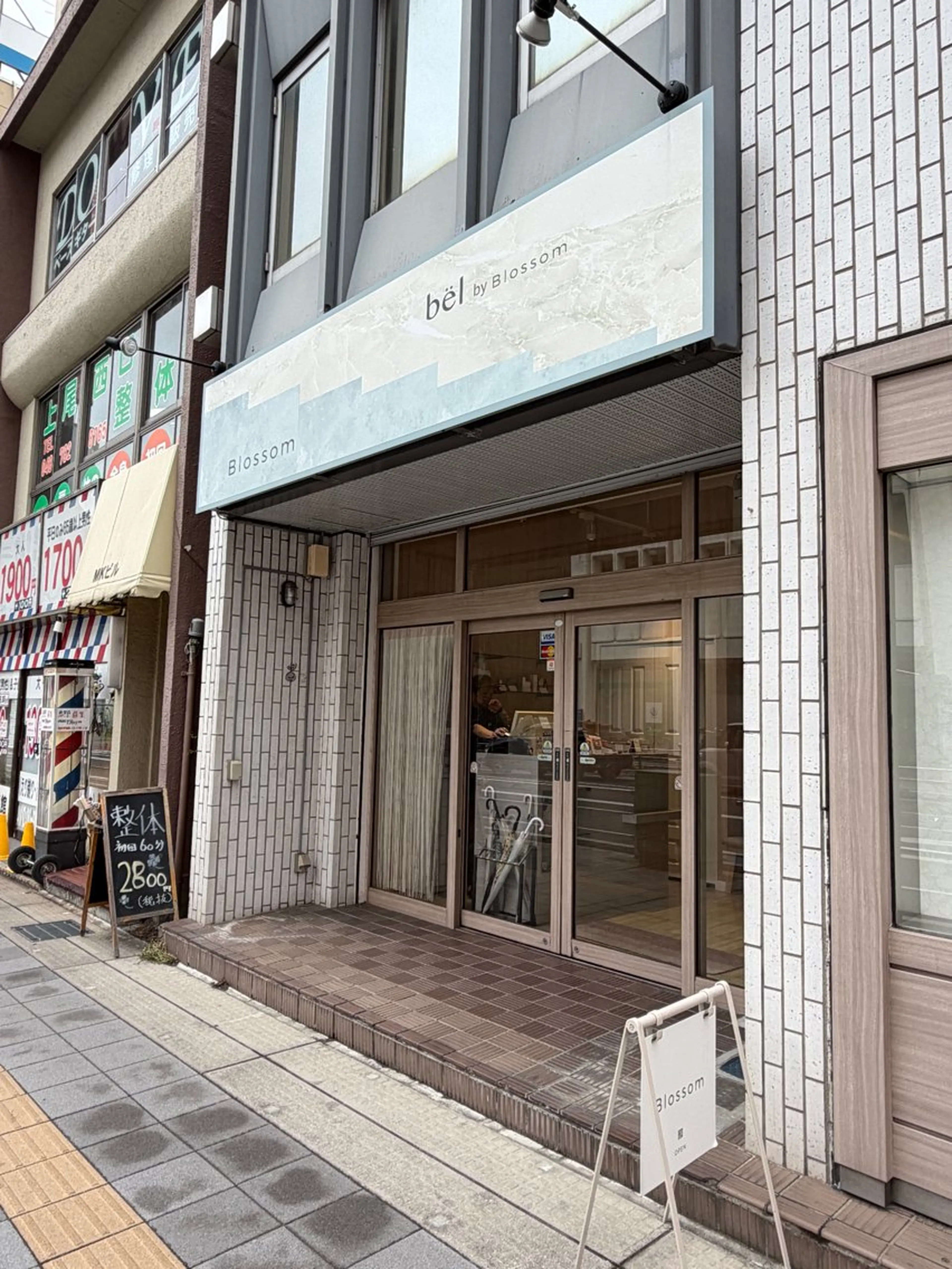エメトワ 井本亜美の眉毛・アイブロウイメージ
