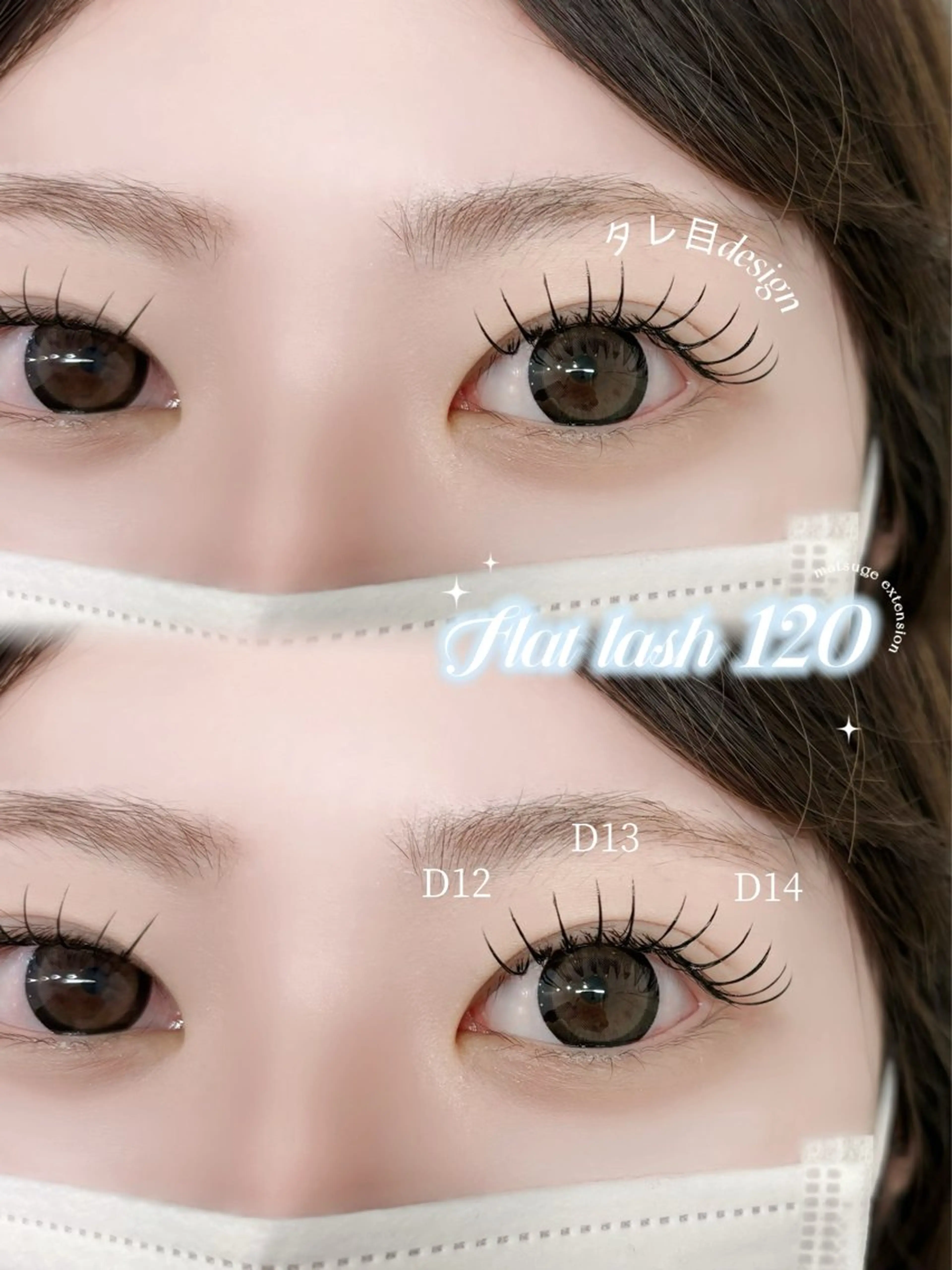 【4月平日限定💞】マツエク120本(¥6000→¥5500)/140本(¥6500→¥6000)＋オフ無料の写真