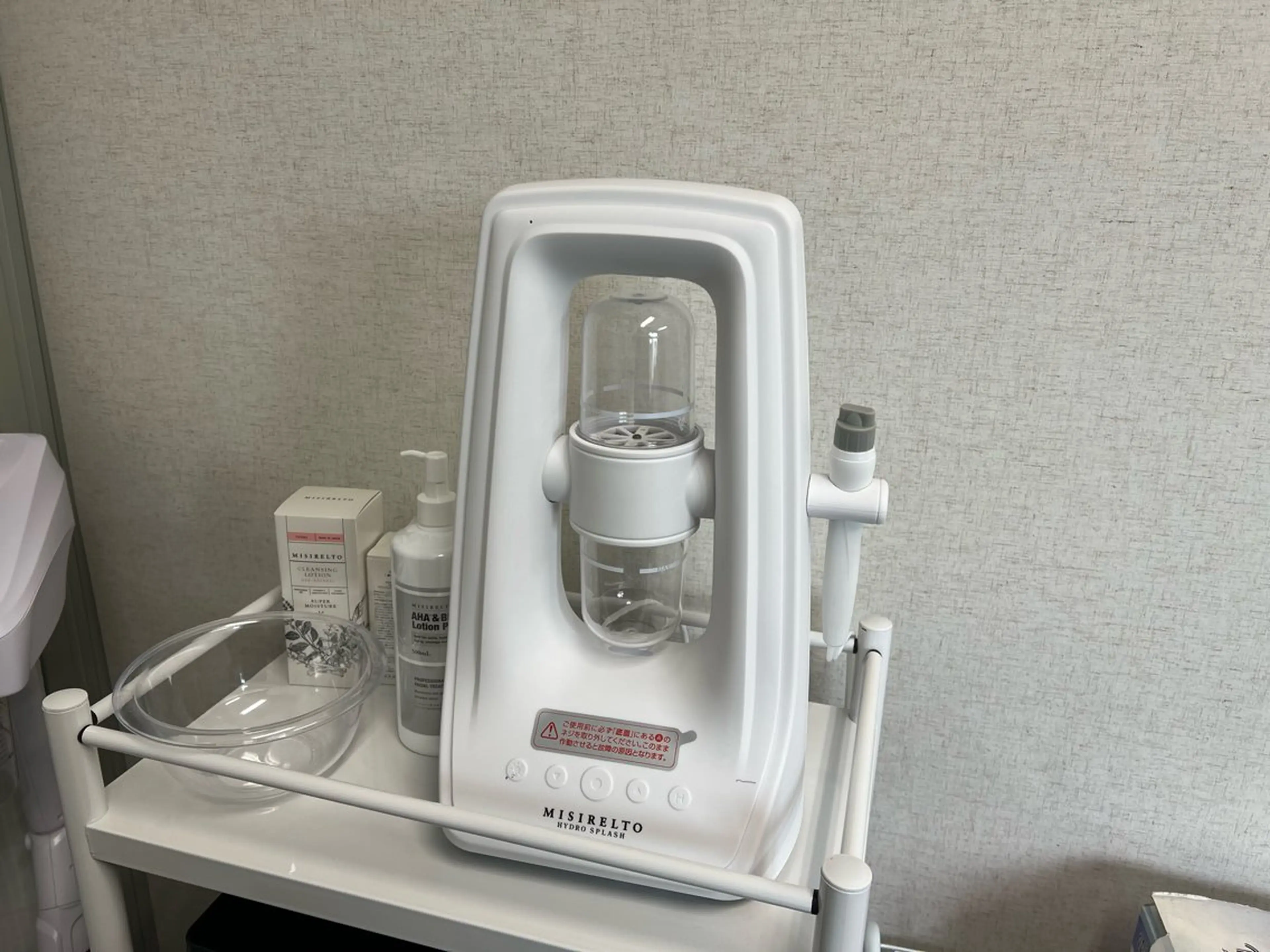 ian(イアン)所属・ian(イアン) 佐賀のエステ・リラクイメージ