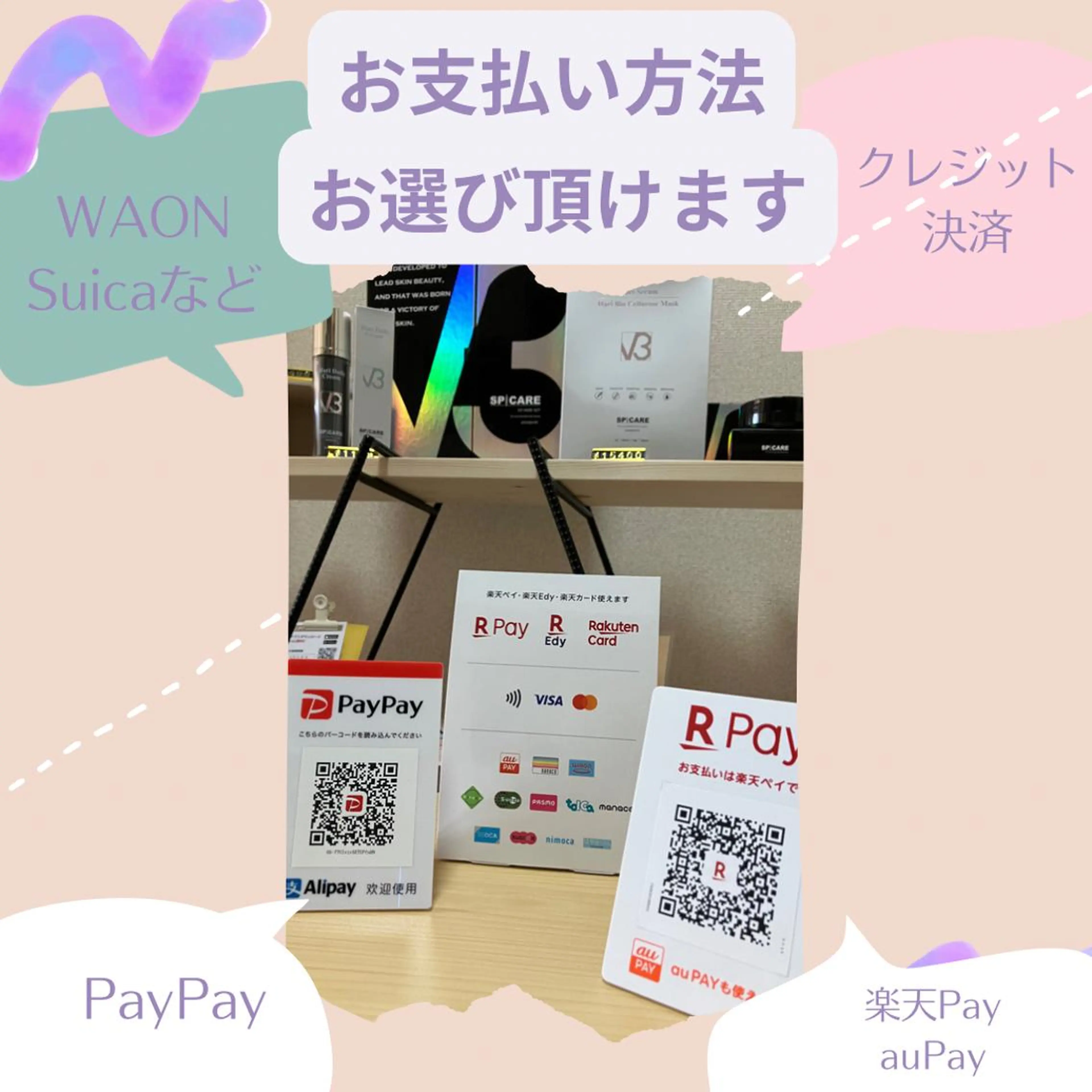 akua... 【肌質管理専門】のその他イメージ