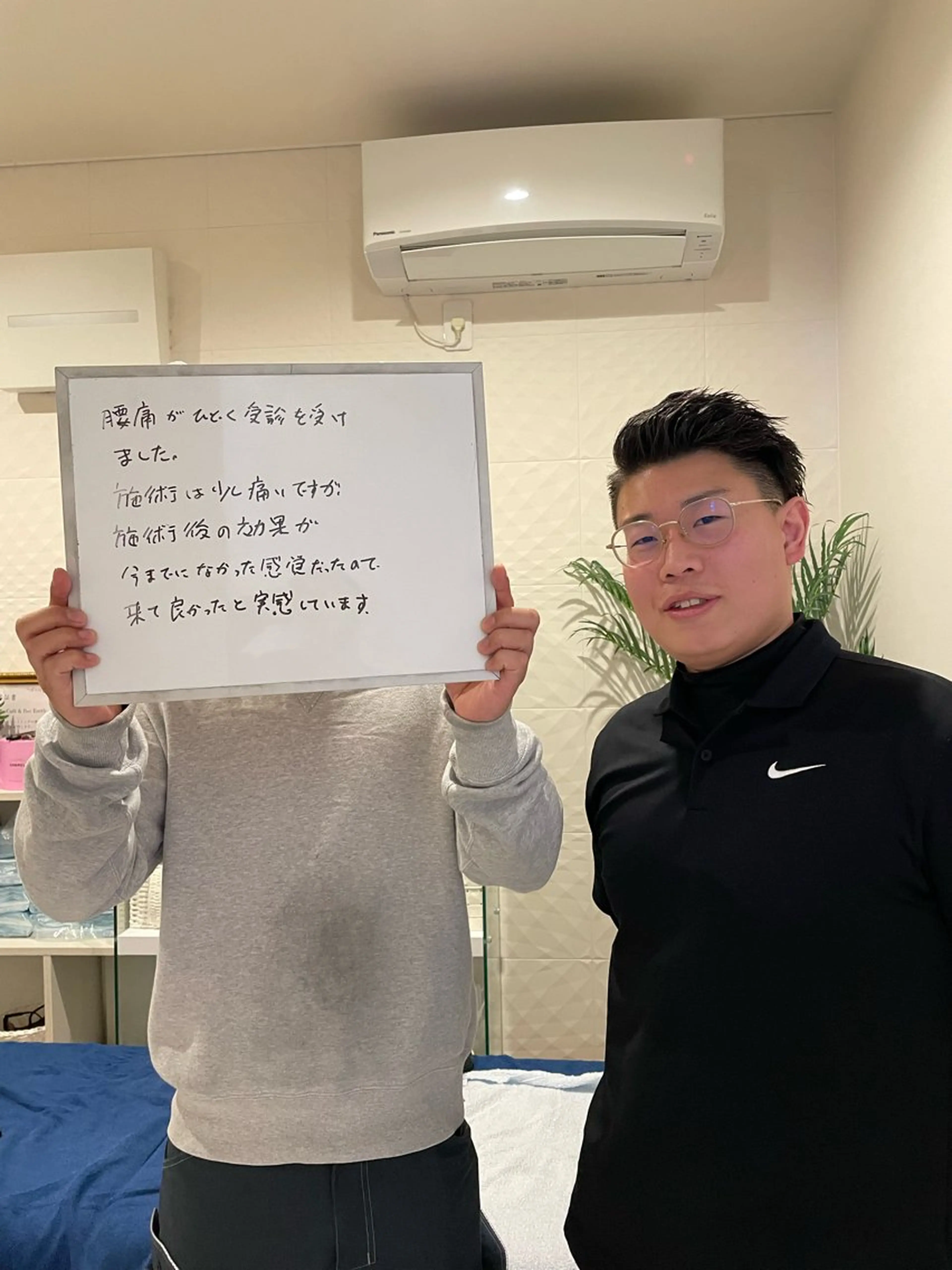 整体院 DREAM小野本院のエステ・リラクイメージ