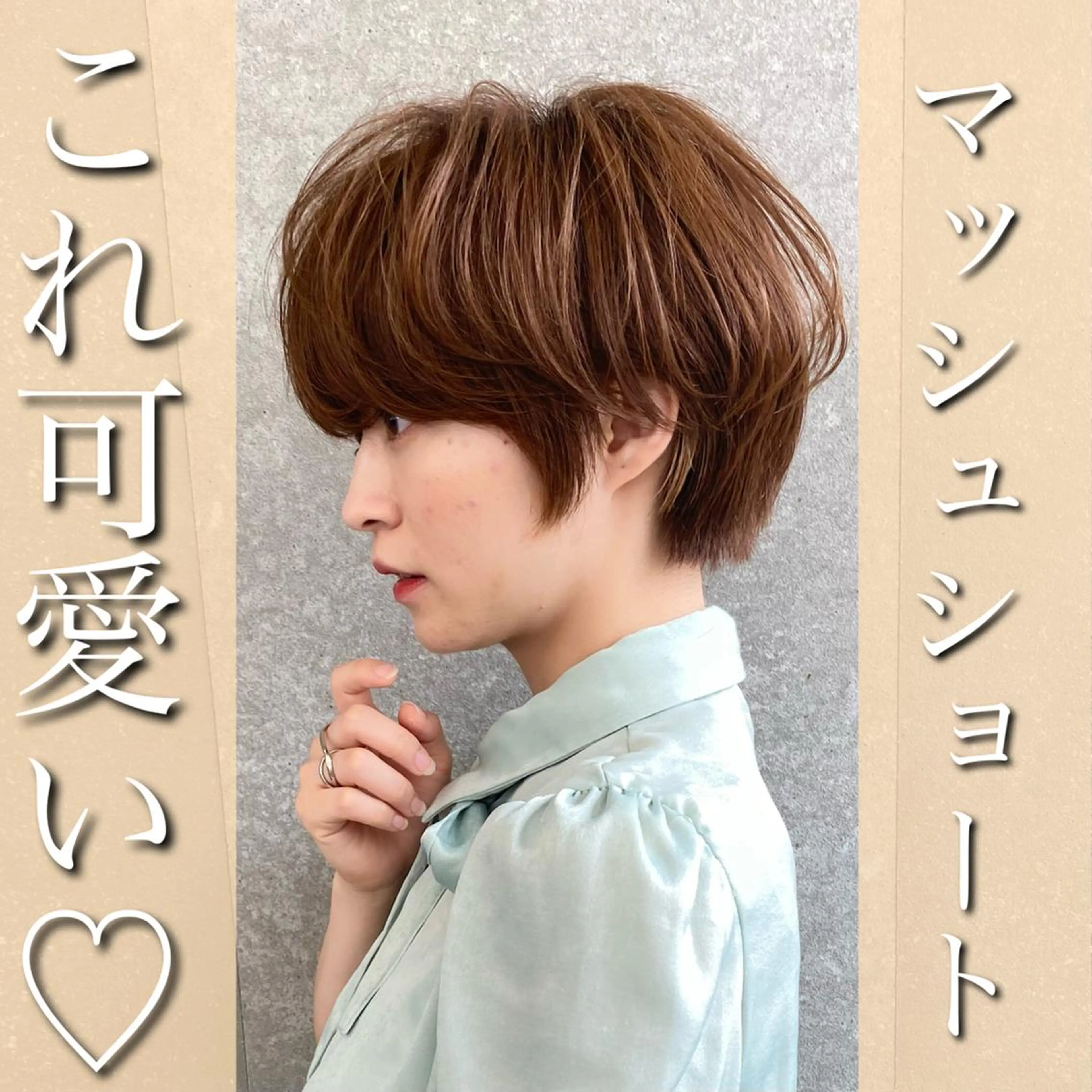 ショート カラー ❣️レイヤーカット ❣️渡部晃輝のヘアスタイル