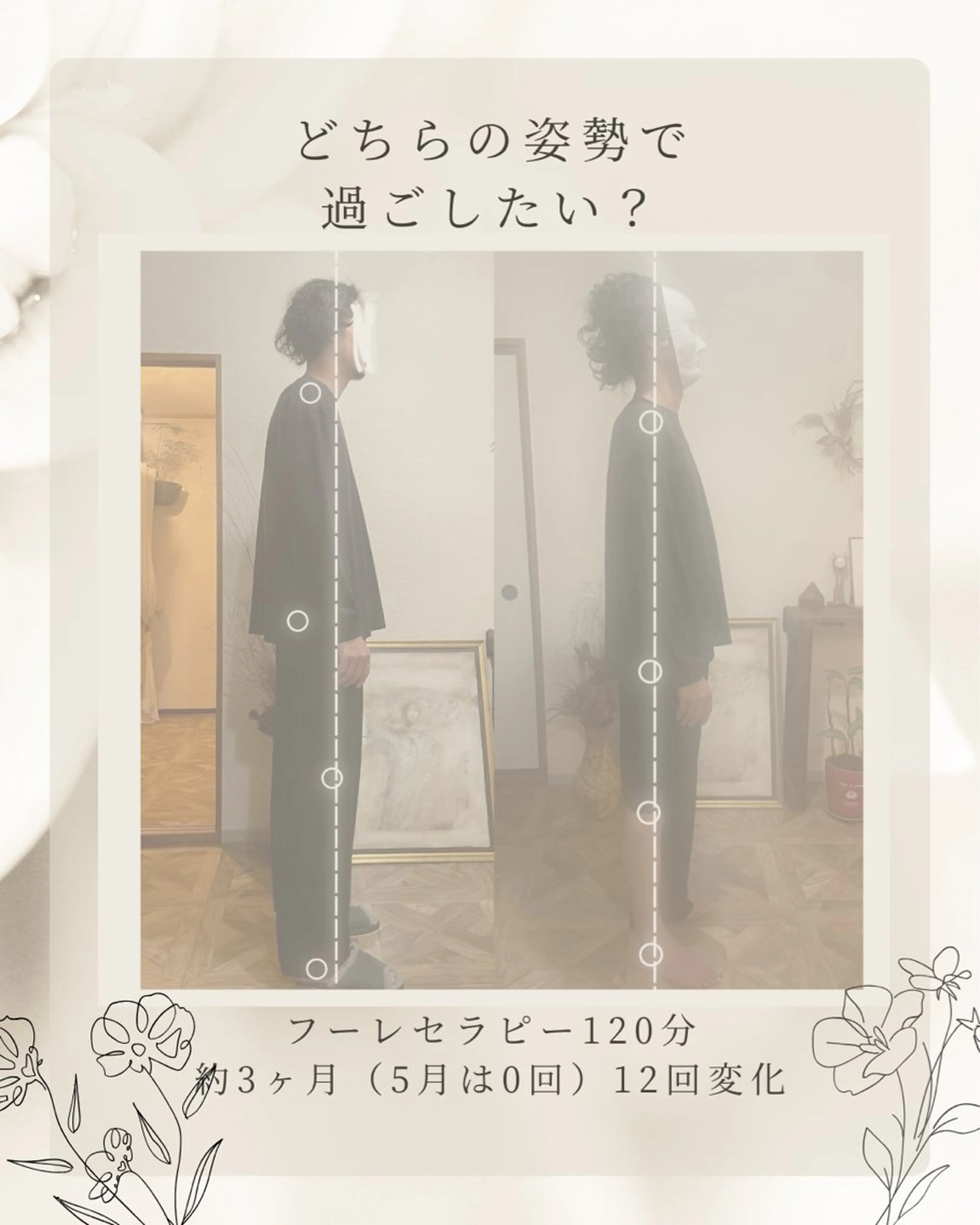 リラク 【足圧】鬼👹リンパ 身体整うサロンのエステ・リラクイメージ