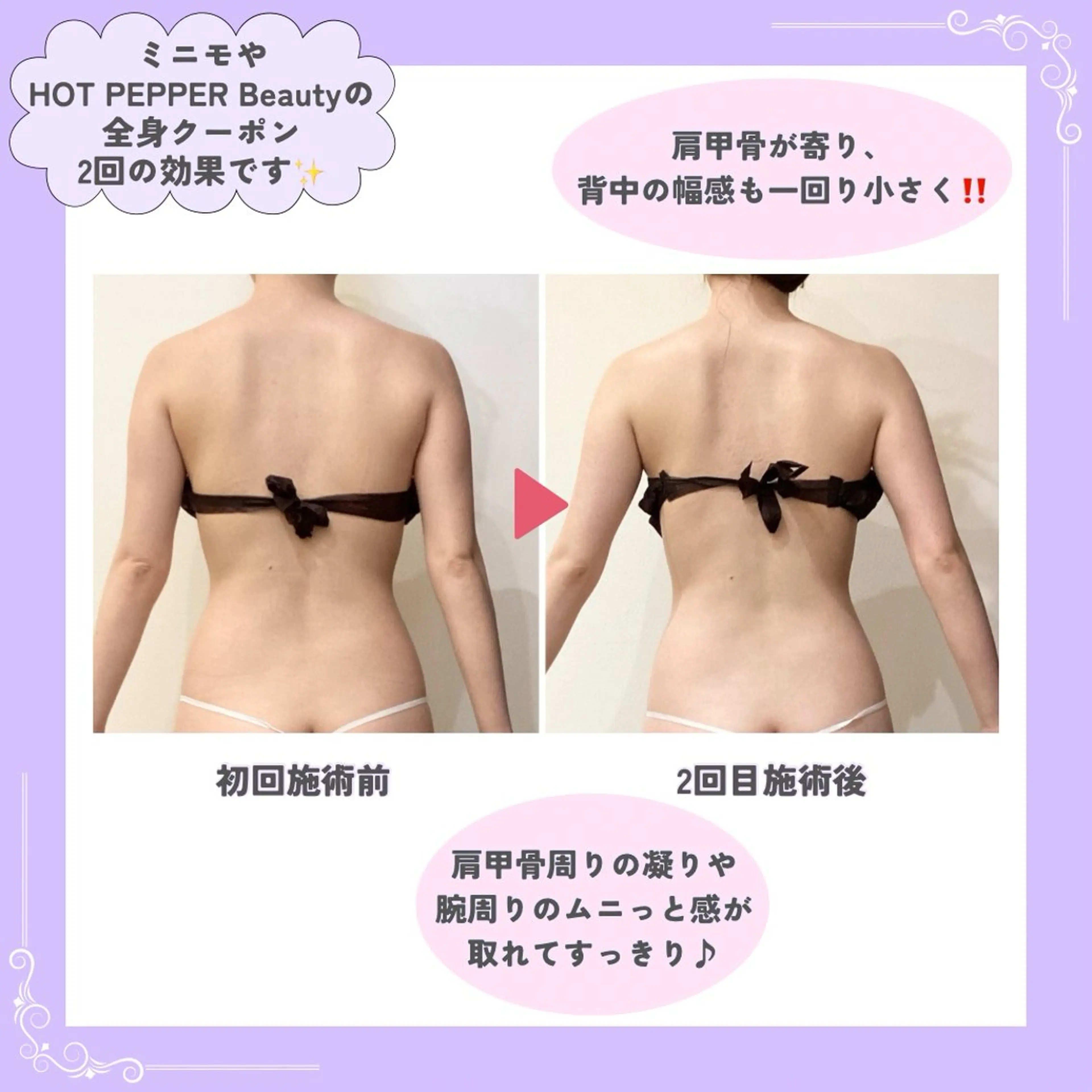 エステ Prima 〜プリマ栄店〜のエステ・リラクイメージ