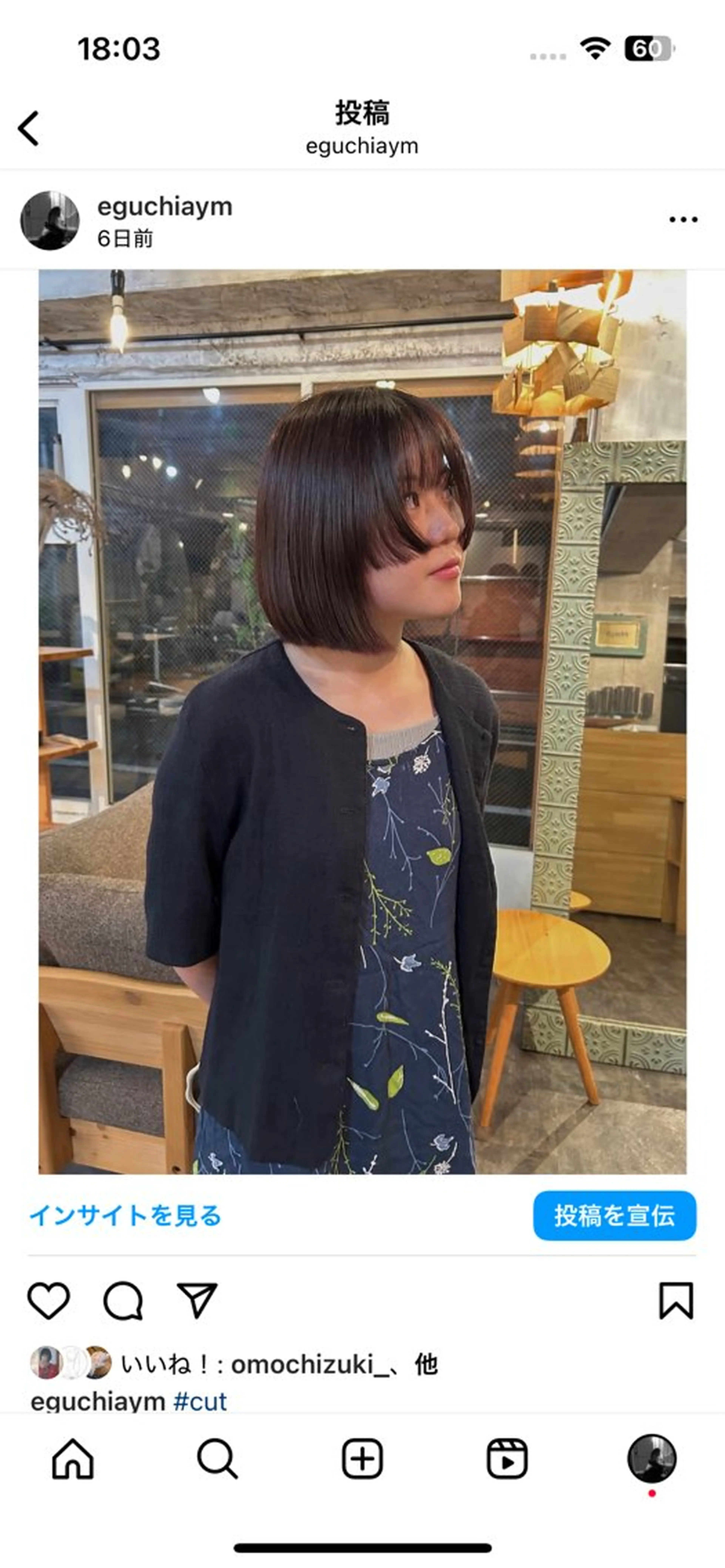 ミディアム 江口 あゆみのヘアスタイル