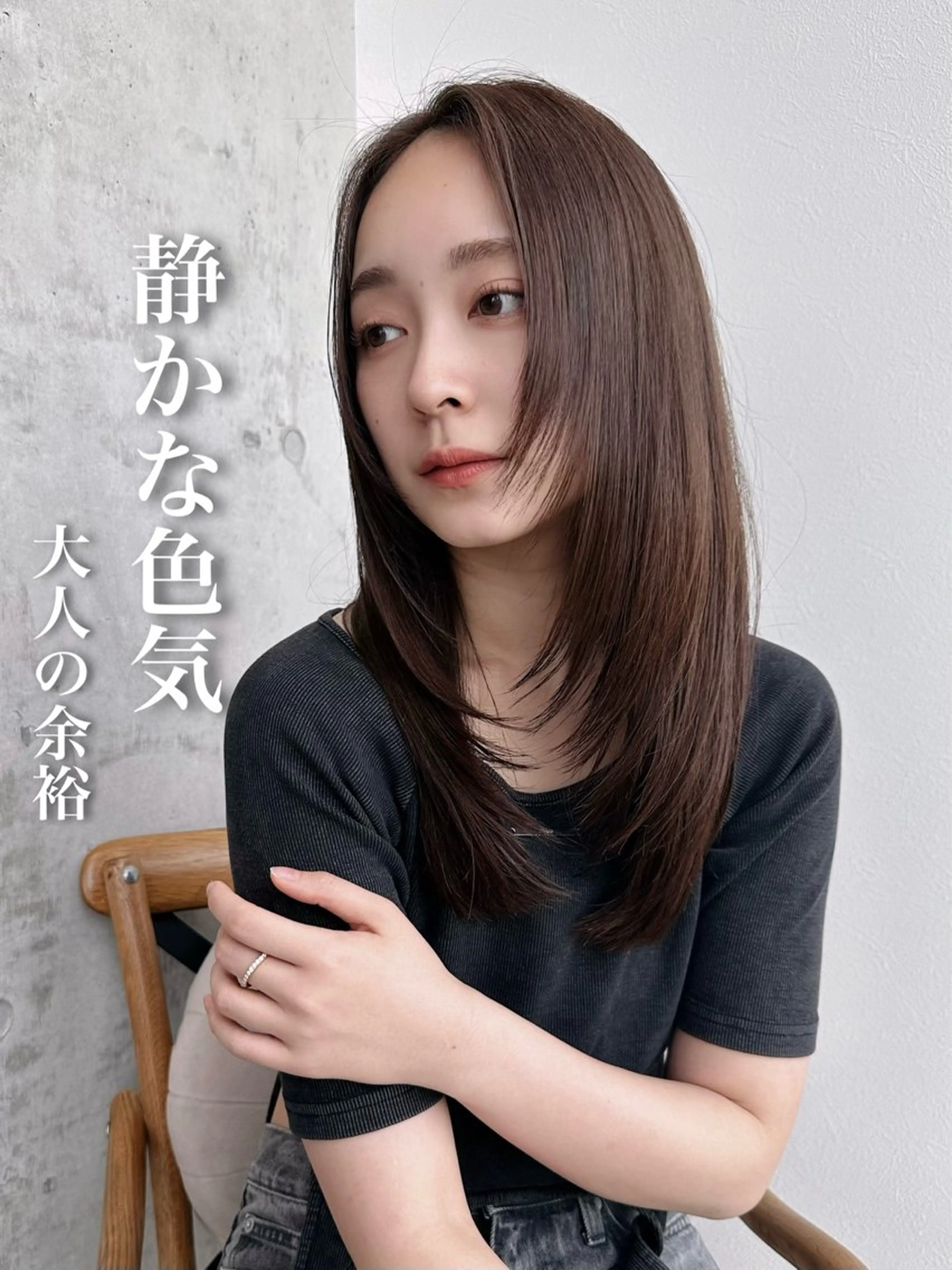 セミロング レイヤーカット カット ヘアカラー KURO/韓国ヘア /レイヤーカットのヘアスタイル