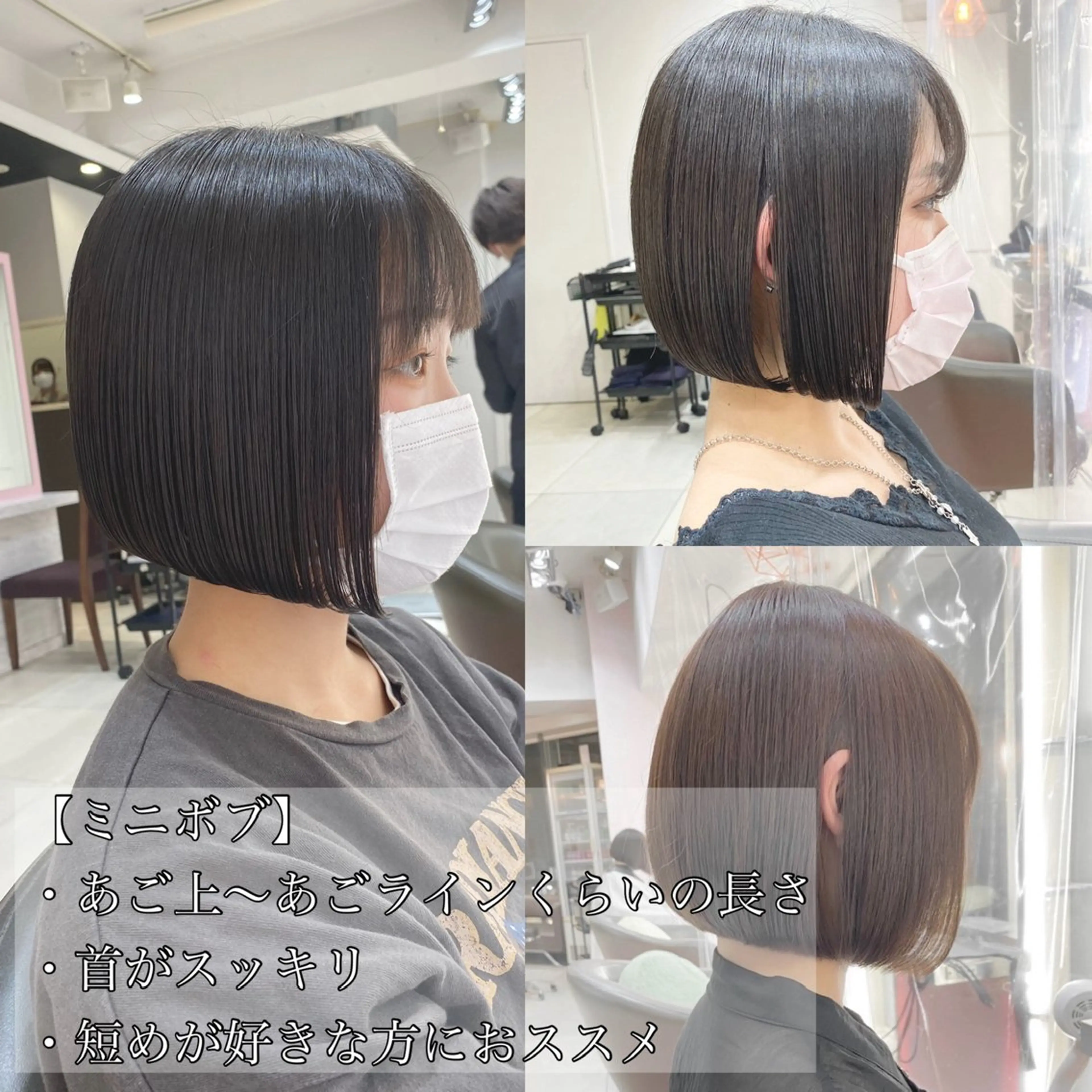 ショート カラー ボブ 似合わせカット カット ヘアカラー トリートメント ボブ×艶髪｜ 艶カラー🩶石橋怜大のヘアスタイル