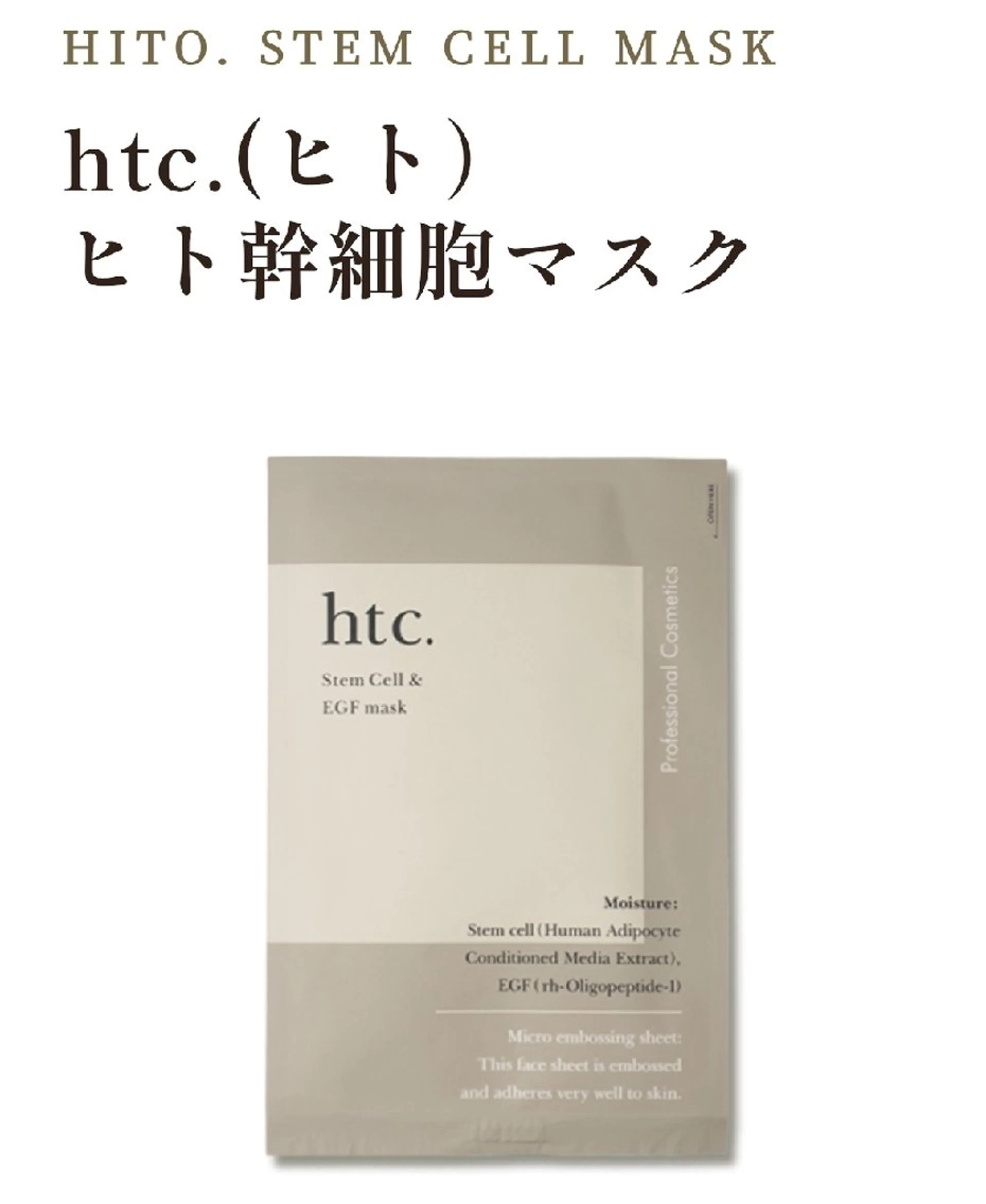 om.shanTi ｵﾑｼｬﾝﾃｨのエステ・リラクイメージ