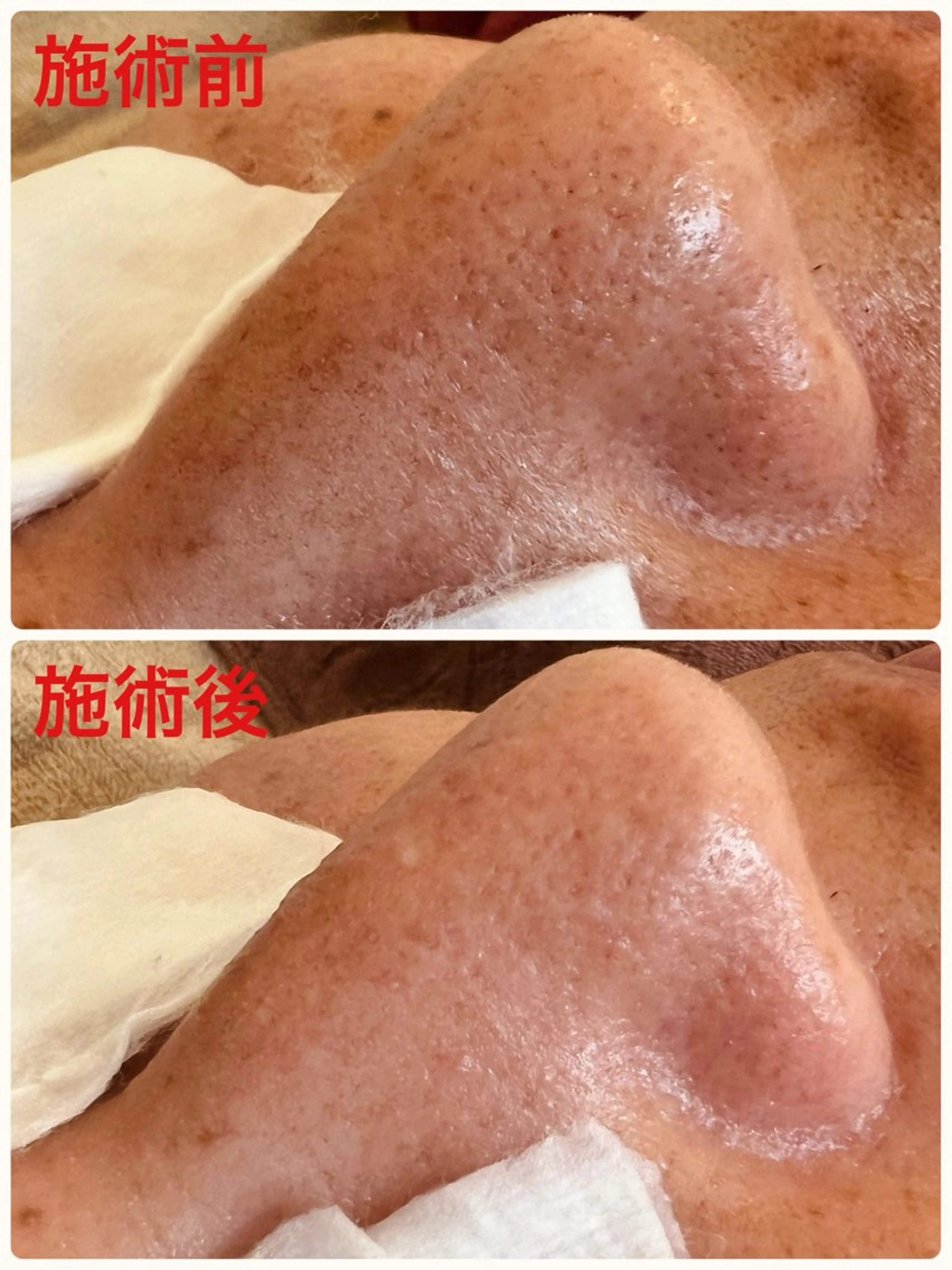 メンズ ルラーシュ　チーフ 川田美穂のエステ・リラクイメージ