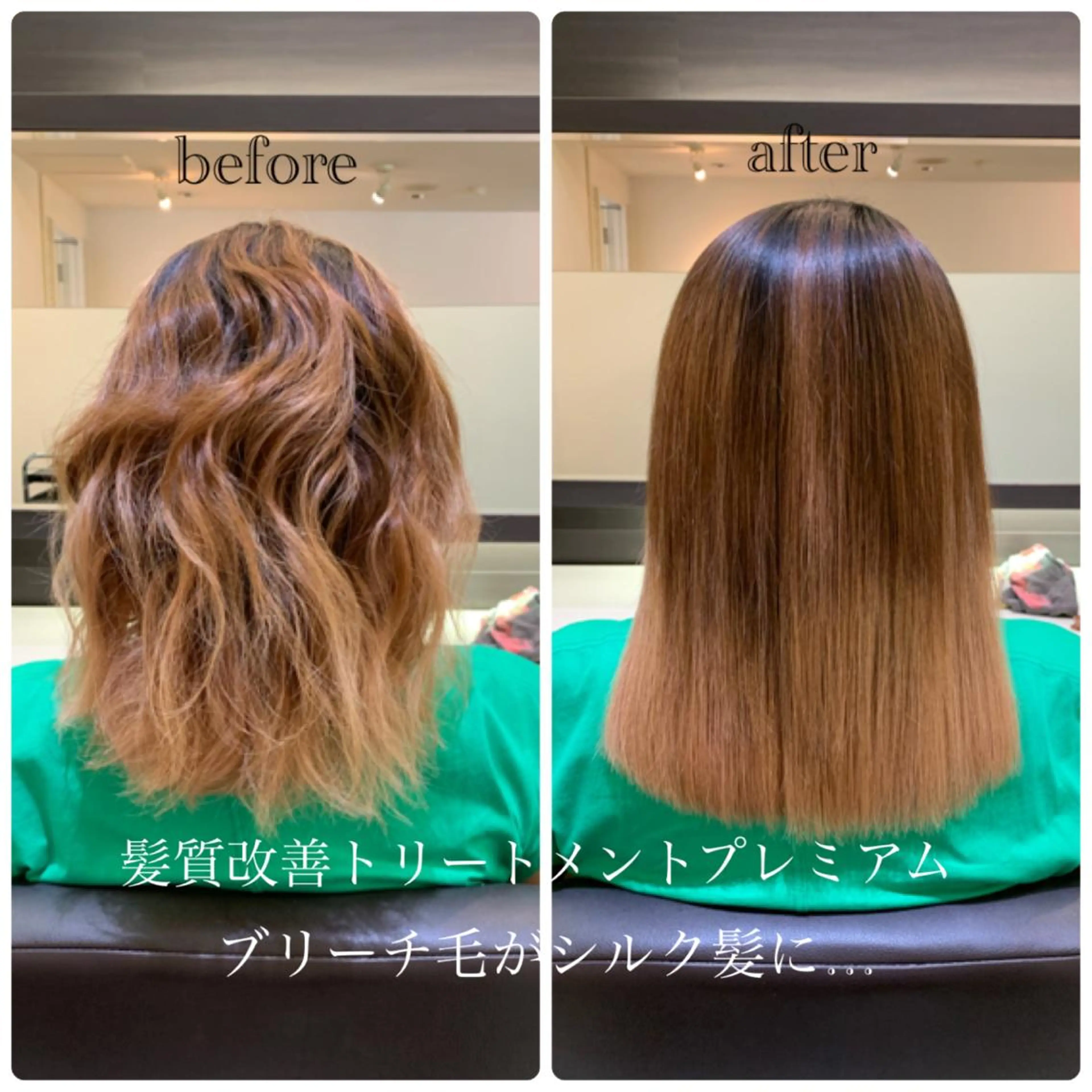 ロング 髪質改善 縮毛矯正 トリートメント 酸熱トリートメント 谷口 弥生のヘアスタイル