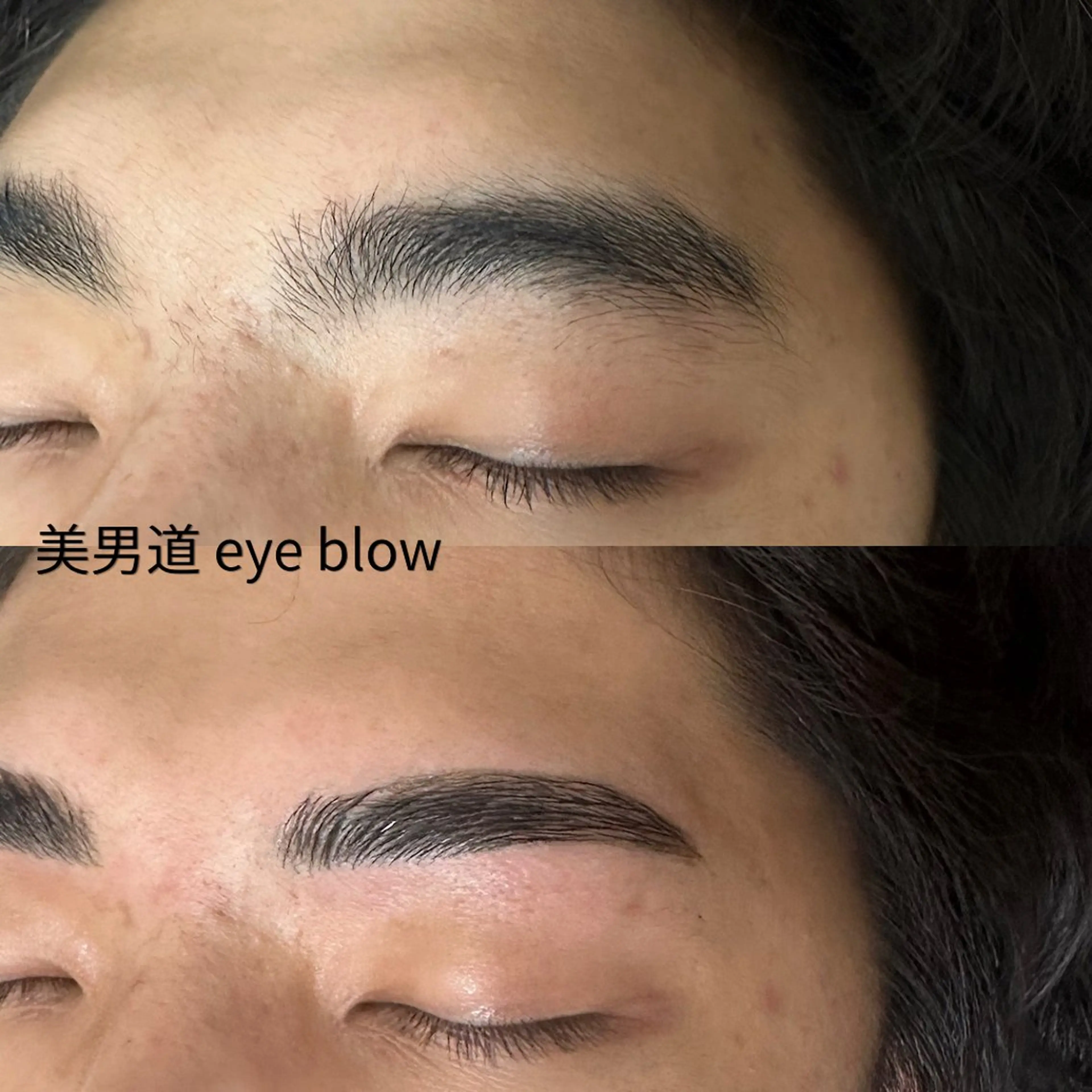 アイブロウ ワックス脱毛 眉カット その他(アイブロウ) BINANDO 鎌田のエステ・リラクイメージ