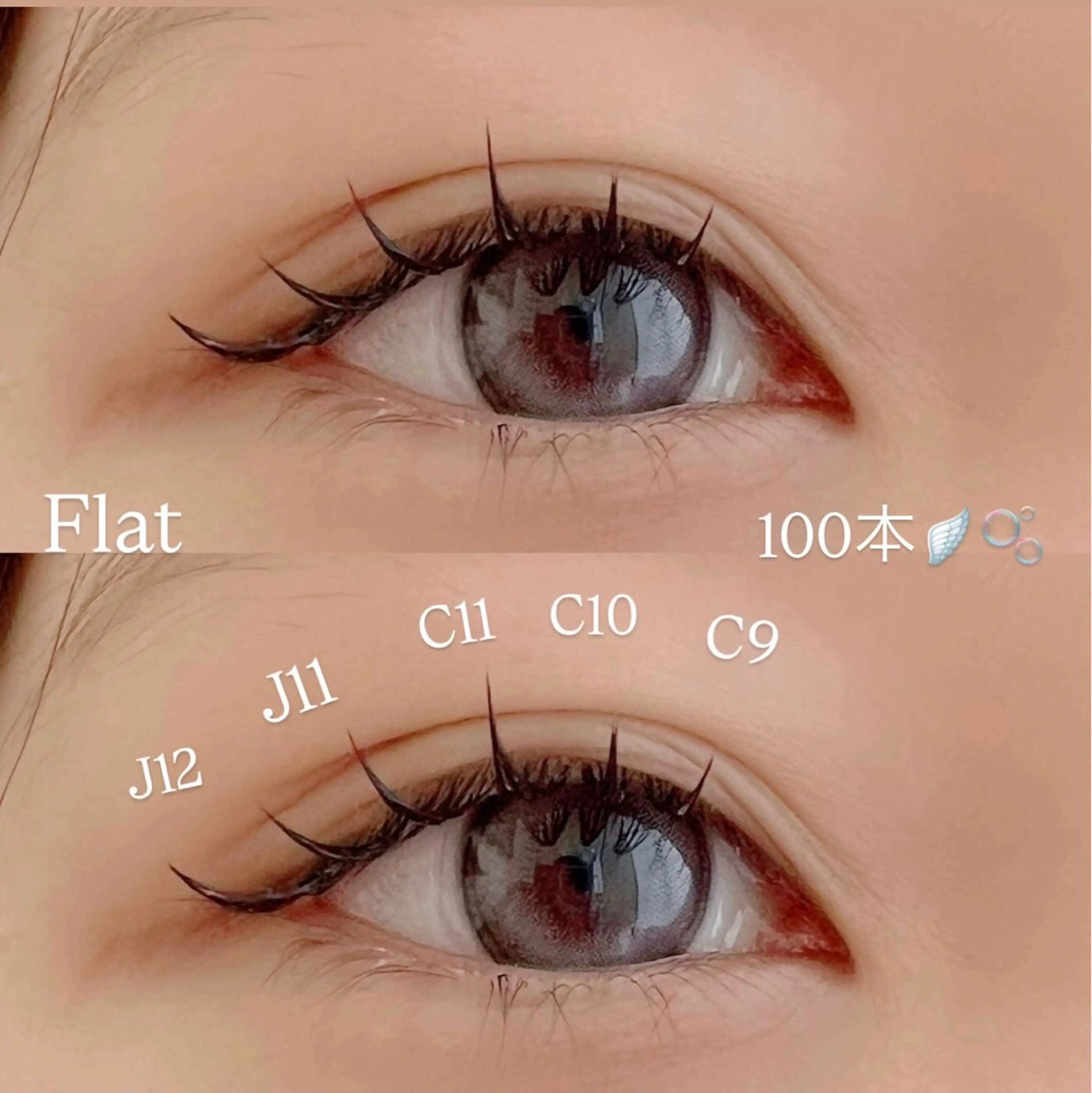 マツエク・マツパ フラットラッシュ ETERNO 小山店 髙橋里愛のマツエク・マツパデザイン