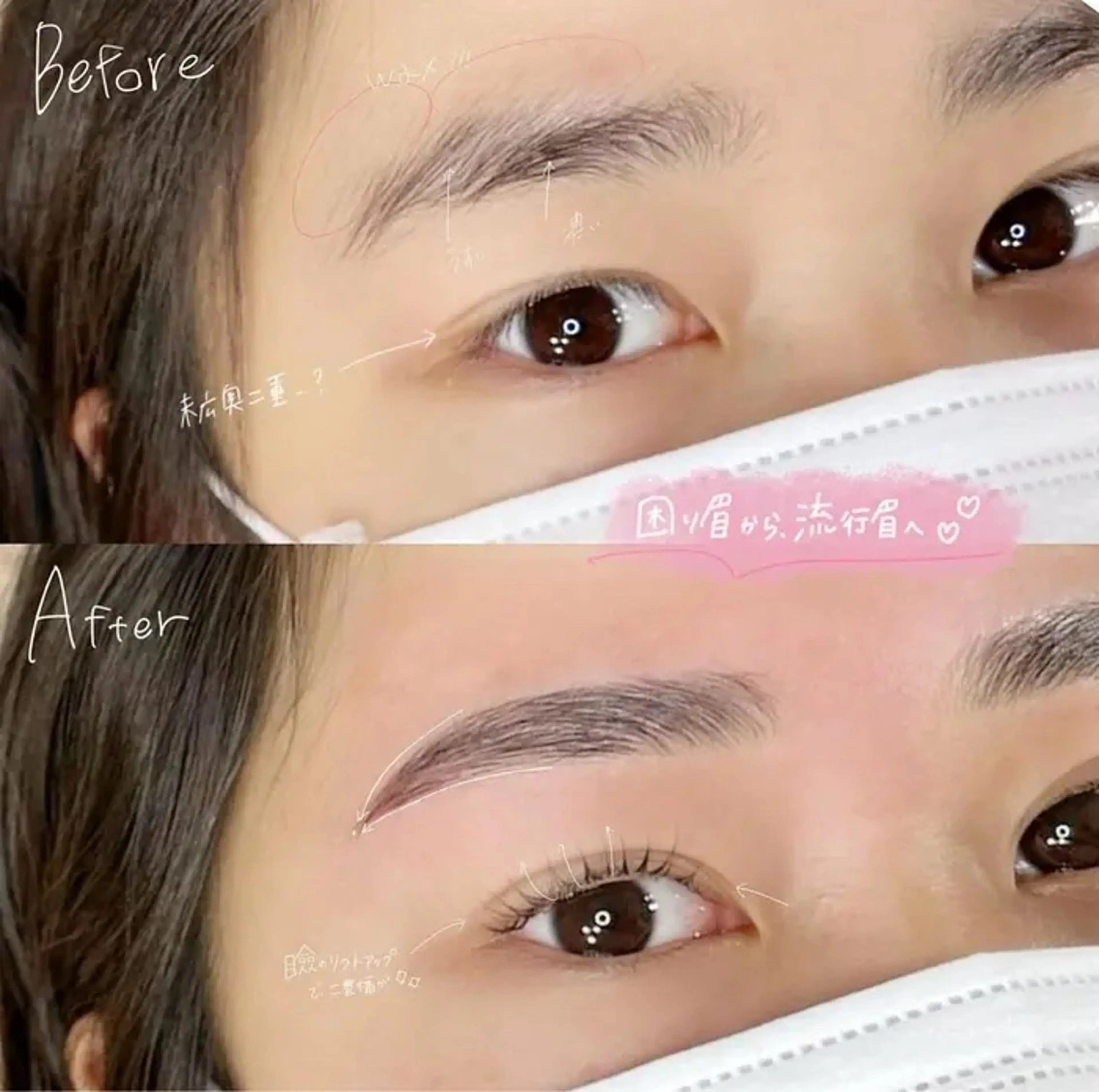 アイブロウ ロレインブロウ 金沢店のその他イメージ