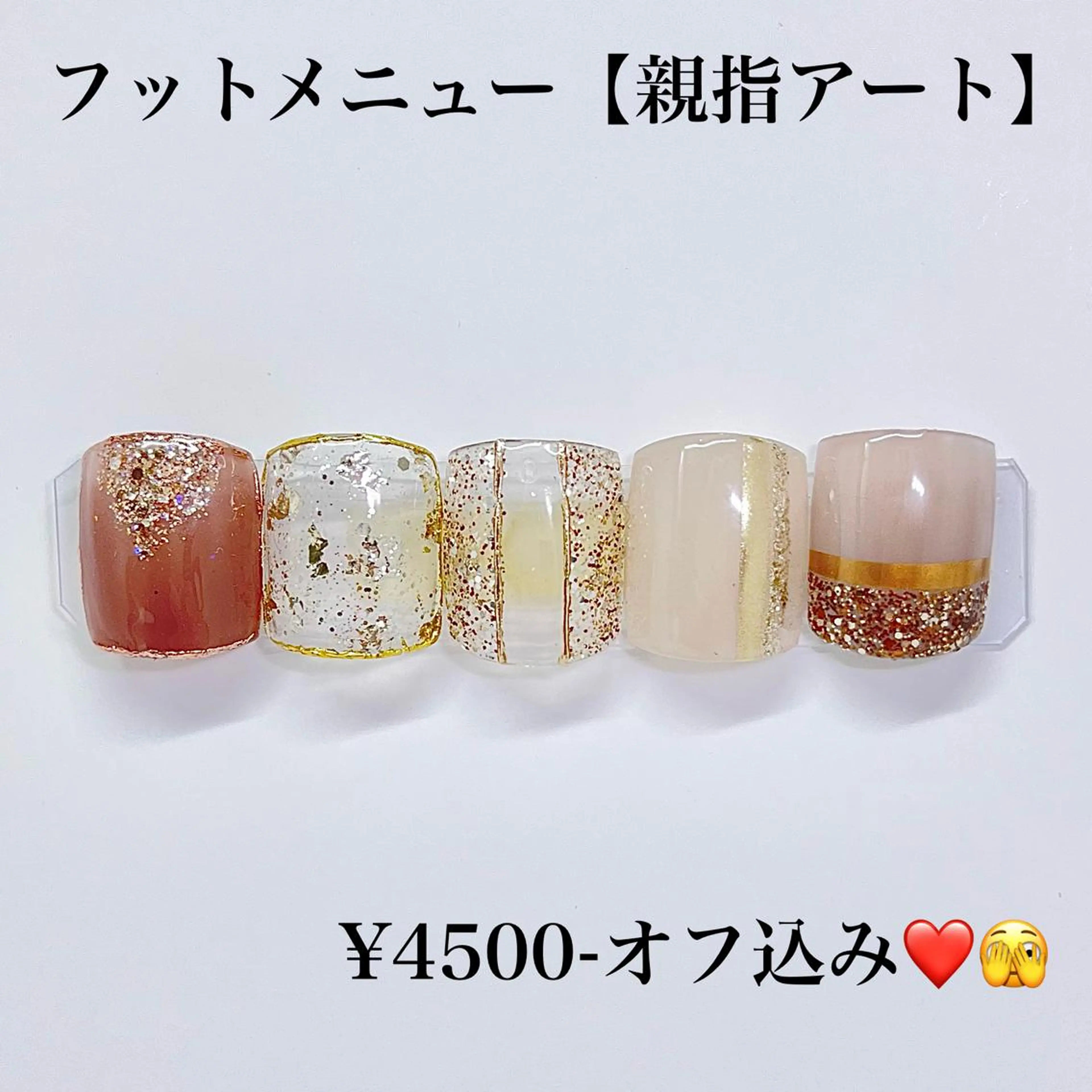 ネイル ニュアンスネイル Jasmine NAILのネイルデザイン