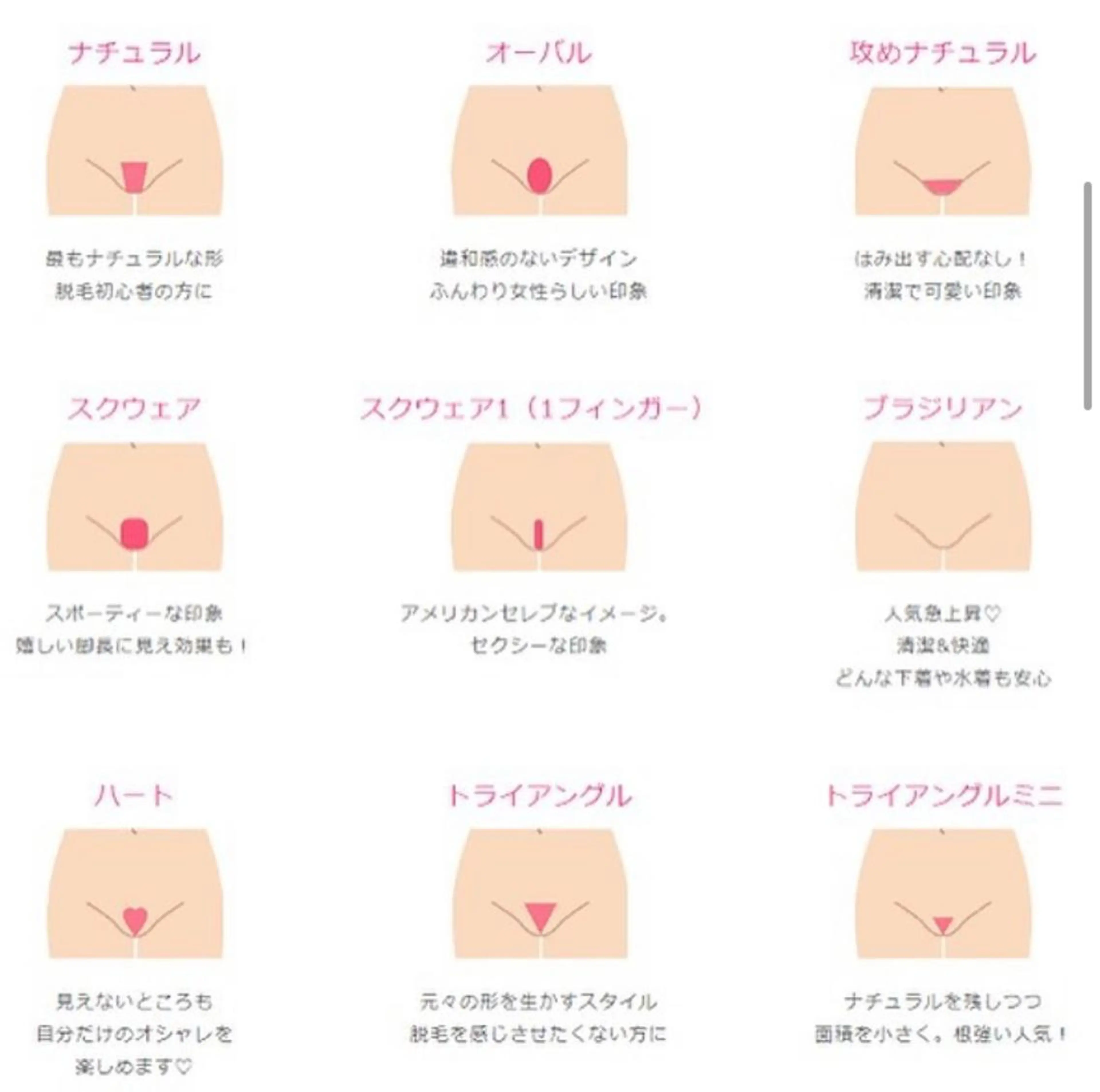 脱毛 &me ayakaのエステ・リラクイメージ