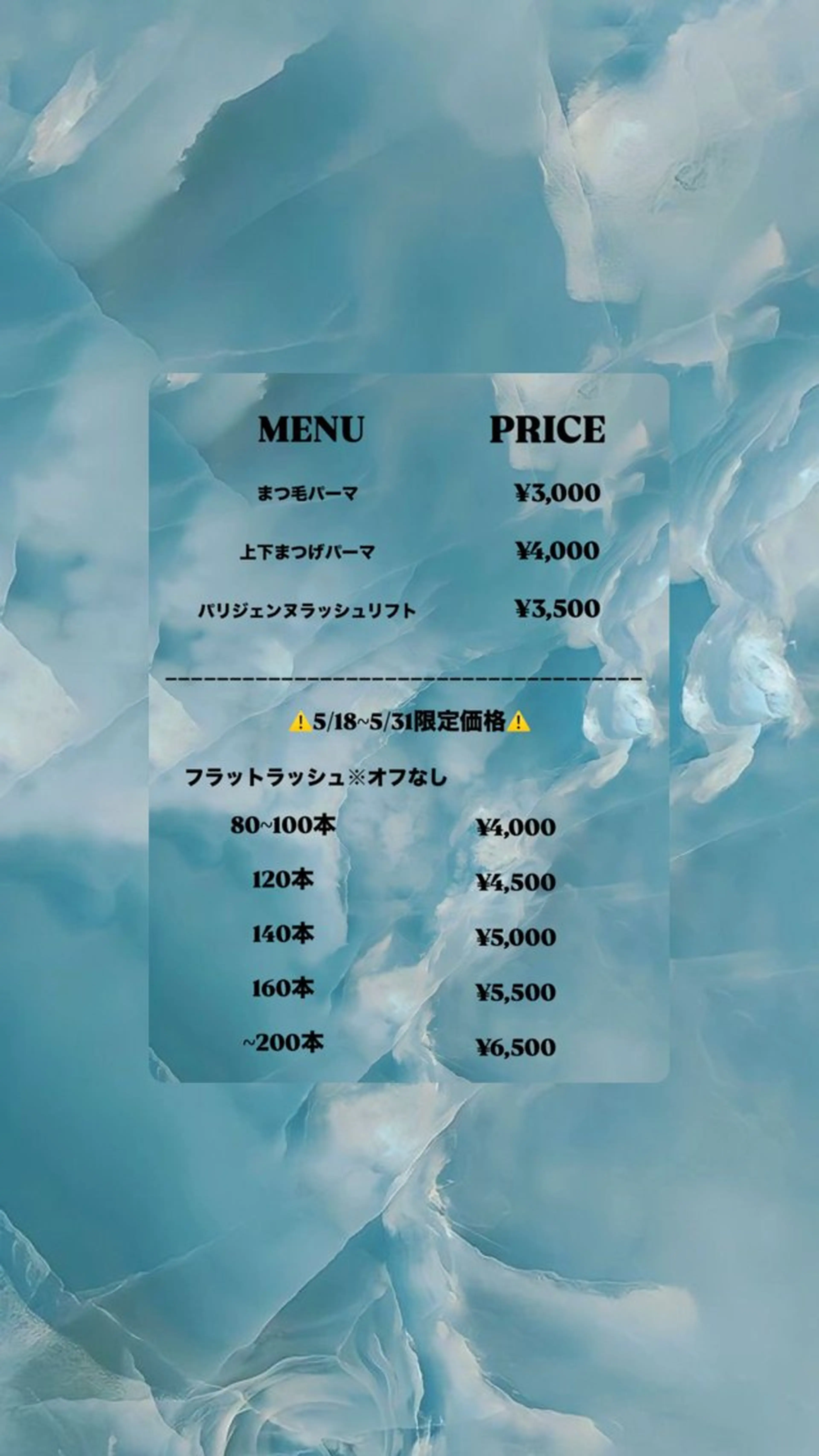 マツエク・マツパ Tomoko /JAMのマツエク・マツパデザイン