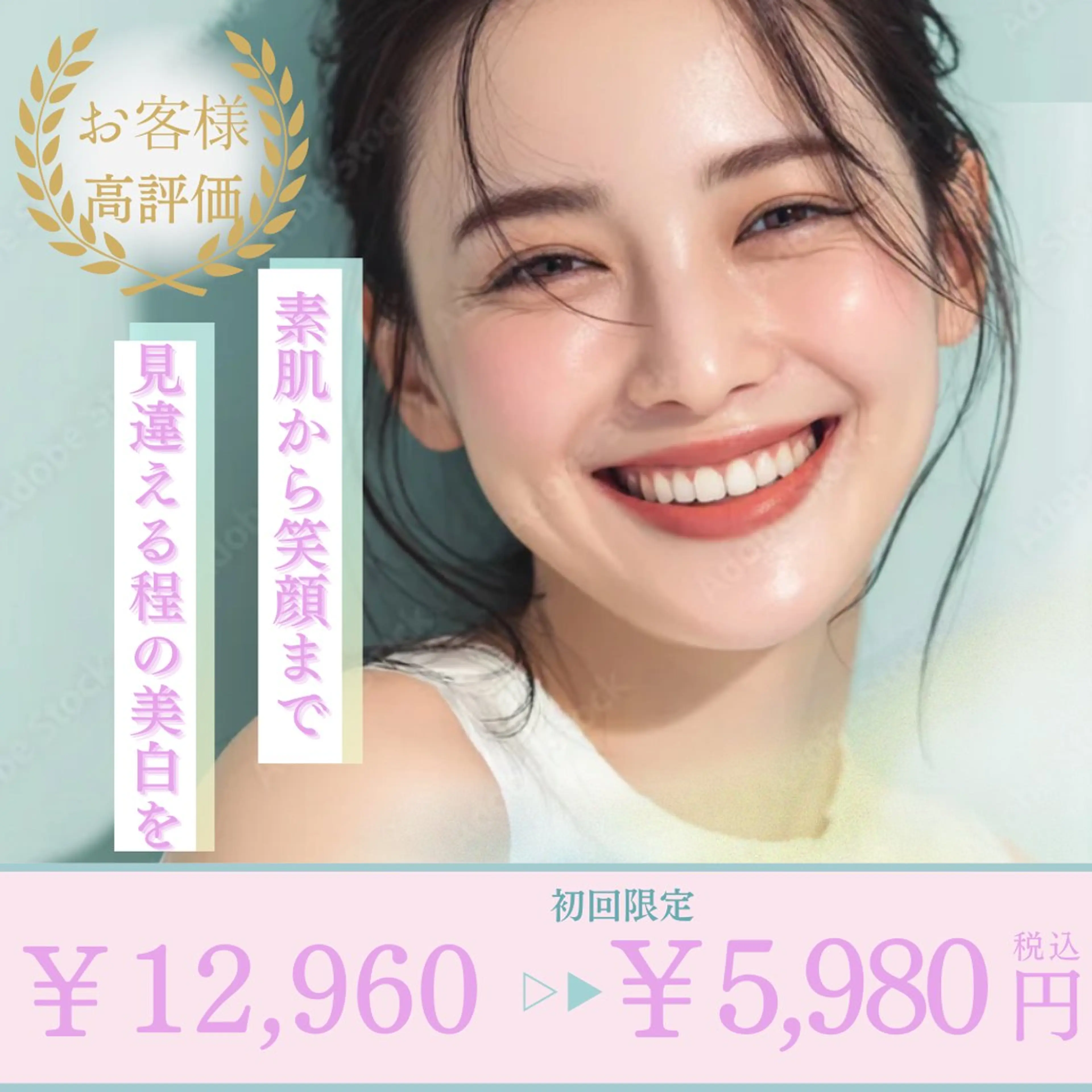 最先端LEDフェイシャル30分🫧＋ハイパワーホワイトニング20分🦷の写真