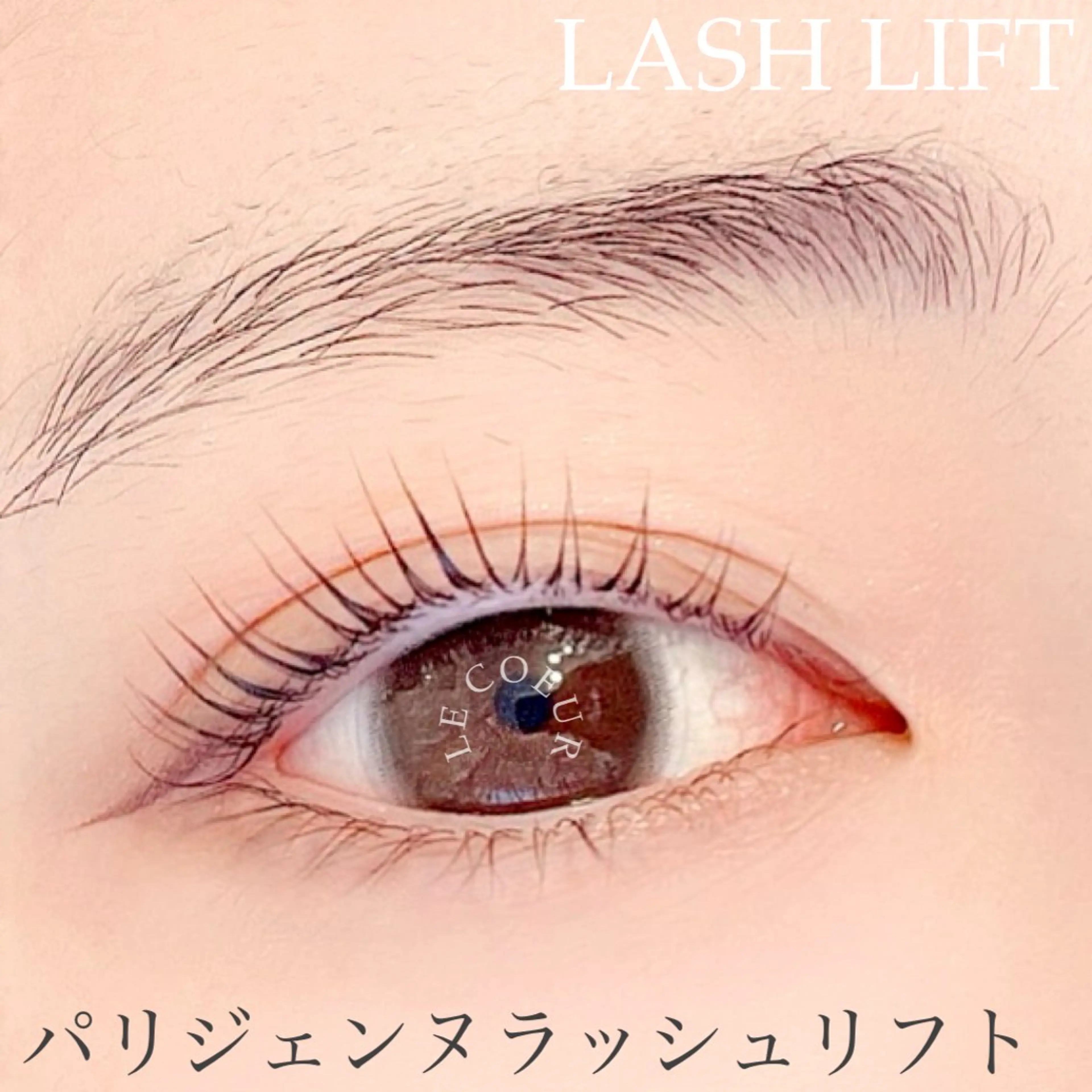 マツエク・マツパ フラットラッシュ パリジェンヌラッシュリフト まつげパーマ 一重×まつ毛パーマ eyelash&eyebrow Luminous所属・Luminous まつげ&眉毛 専門店のマツエク・マツパデザイン