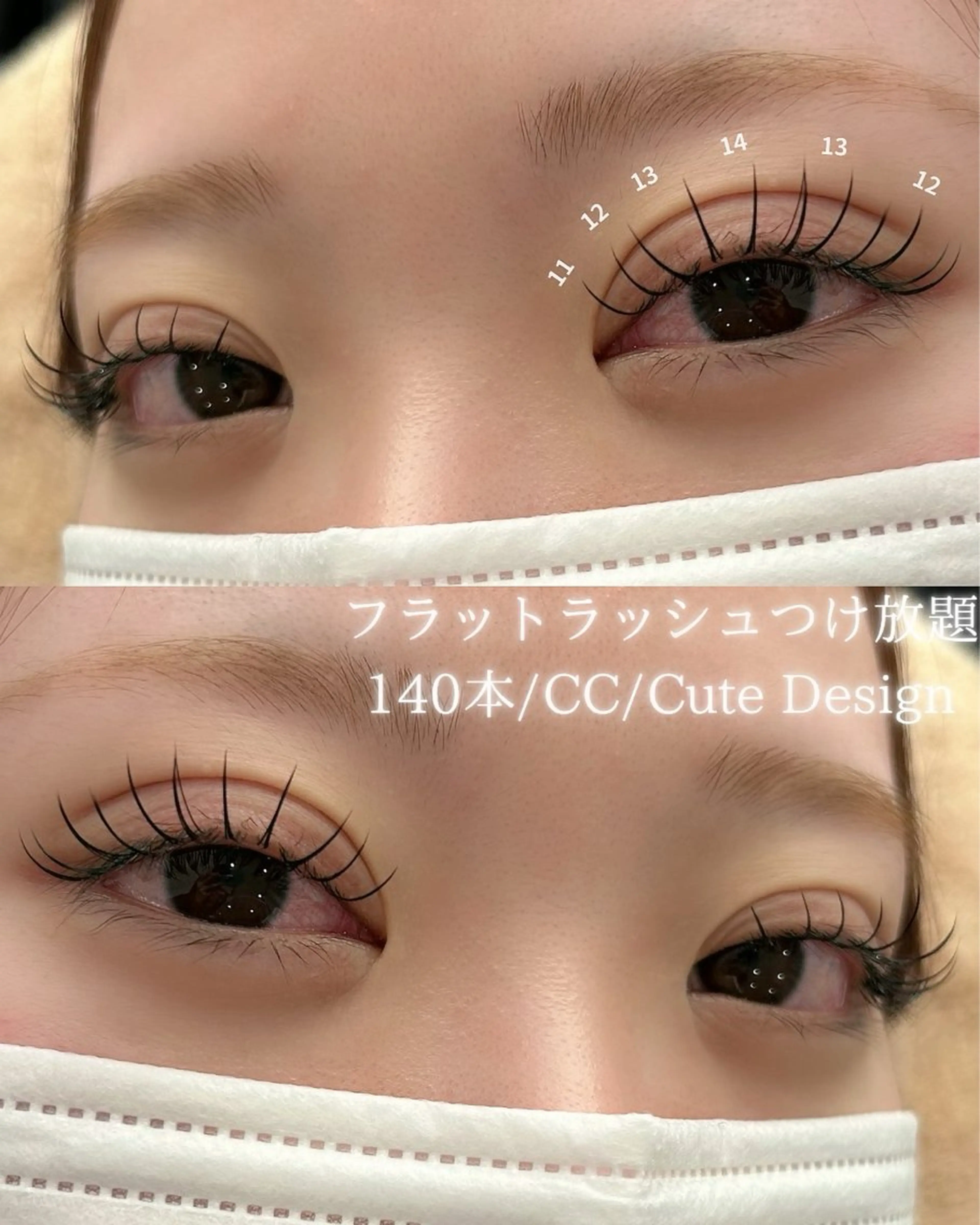 マツエク・マツパ キュート フラットラッシュ マツエク THE  LASH MOMOKOのマツエク・マツパデザイン