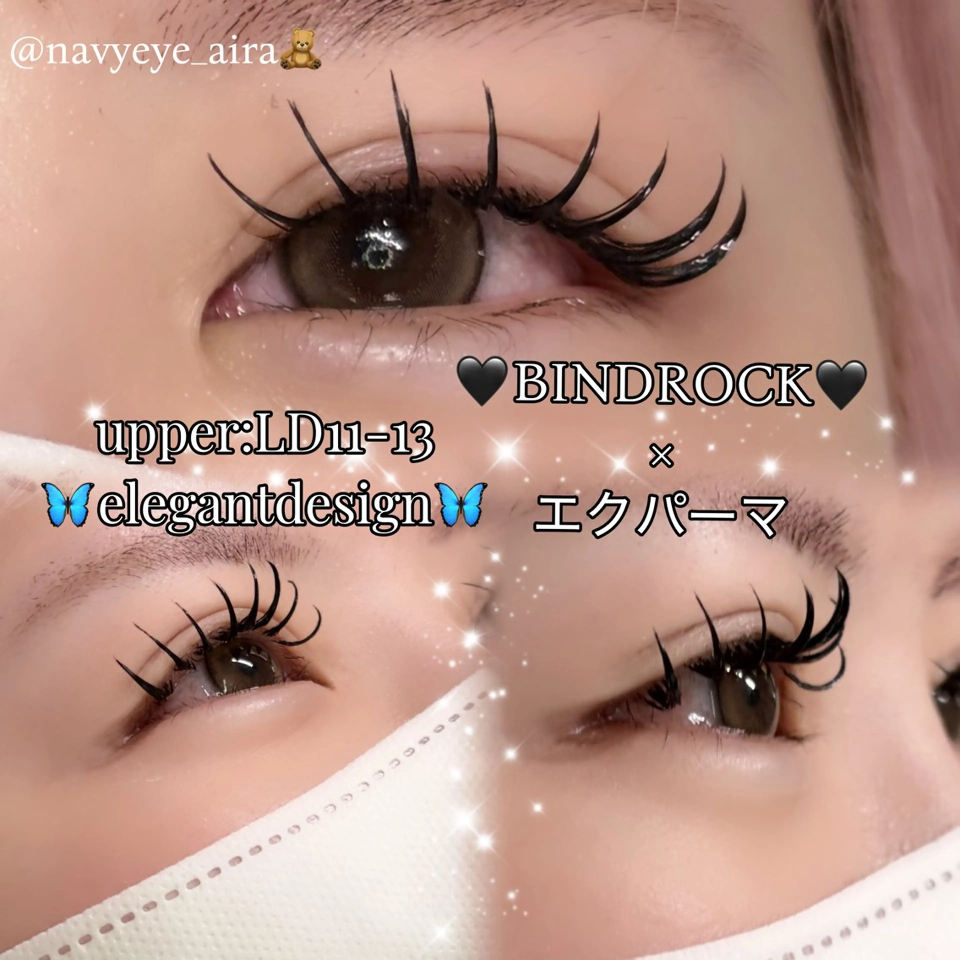 マツエク・マツパ NAVYeye / aira🧸のマツエク・マツパデザイン