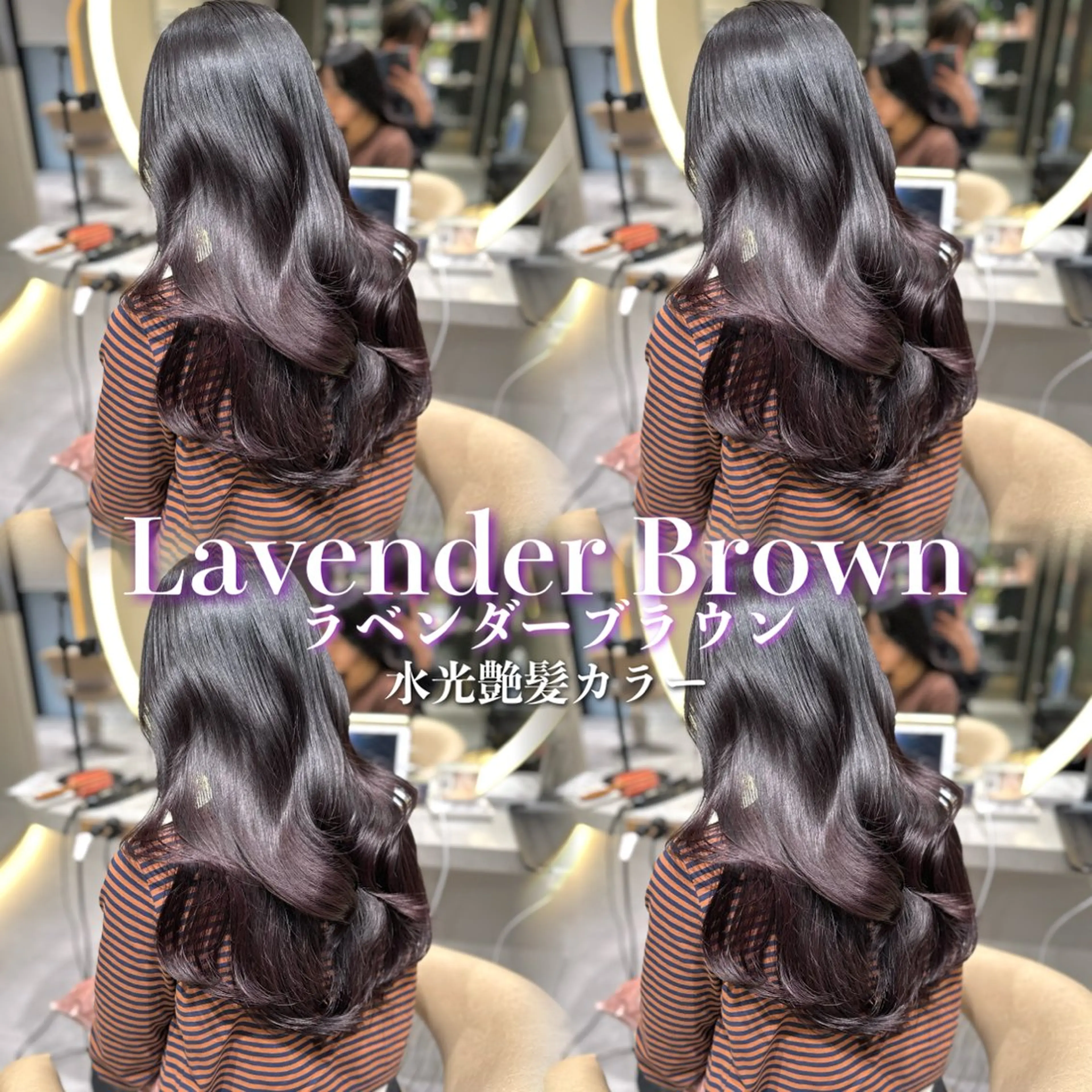 セミロング カラー カット ヘアカラー トリートメント 《髪質改善✖️オリー ブ🧸》小嶋拓也のヘアスタイル