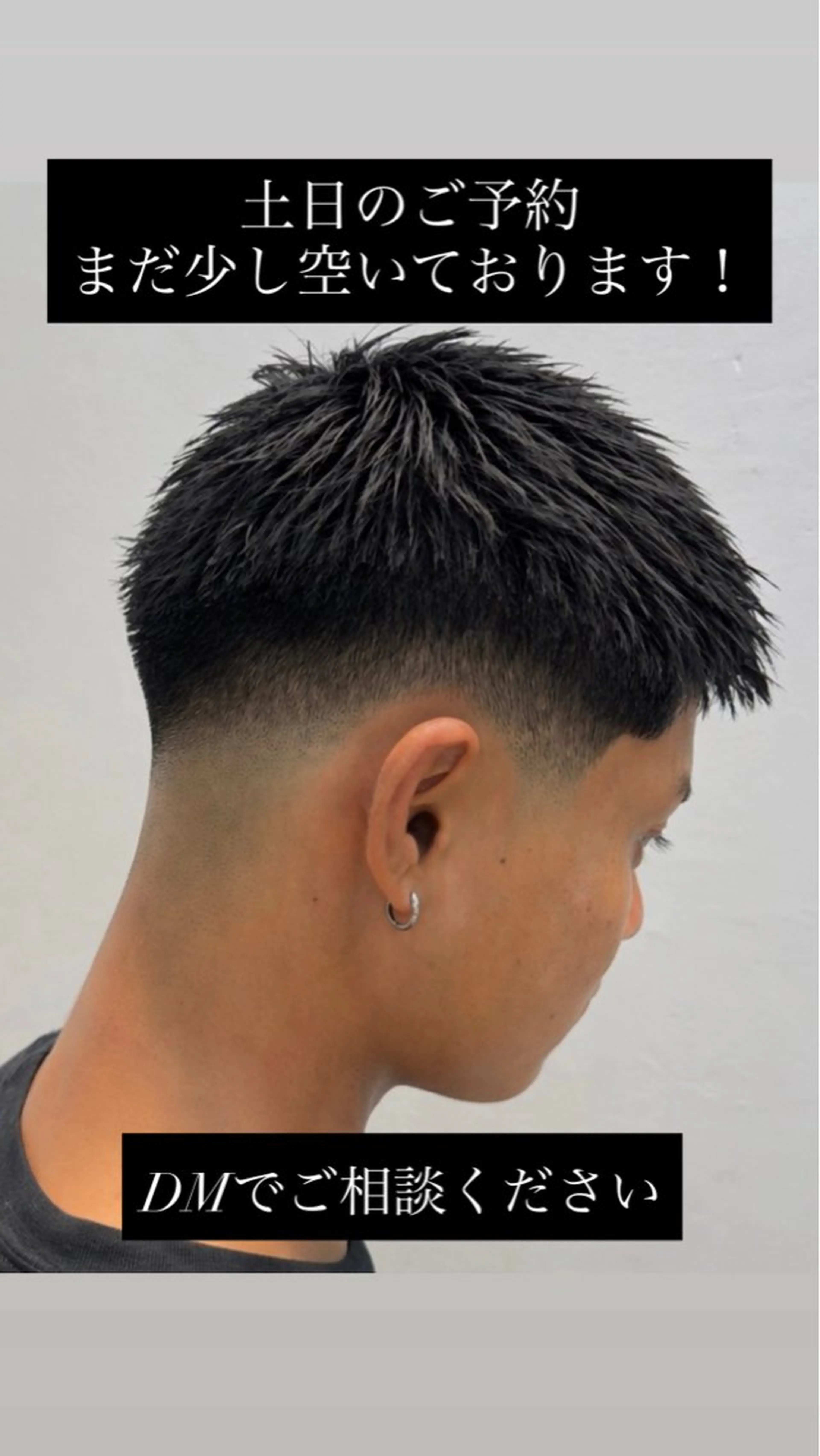 ショート カット フェード/韓国 原宿❤️‍🔥レンのヘアスタイル