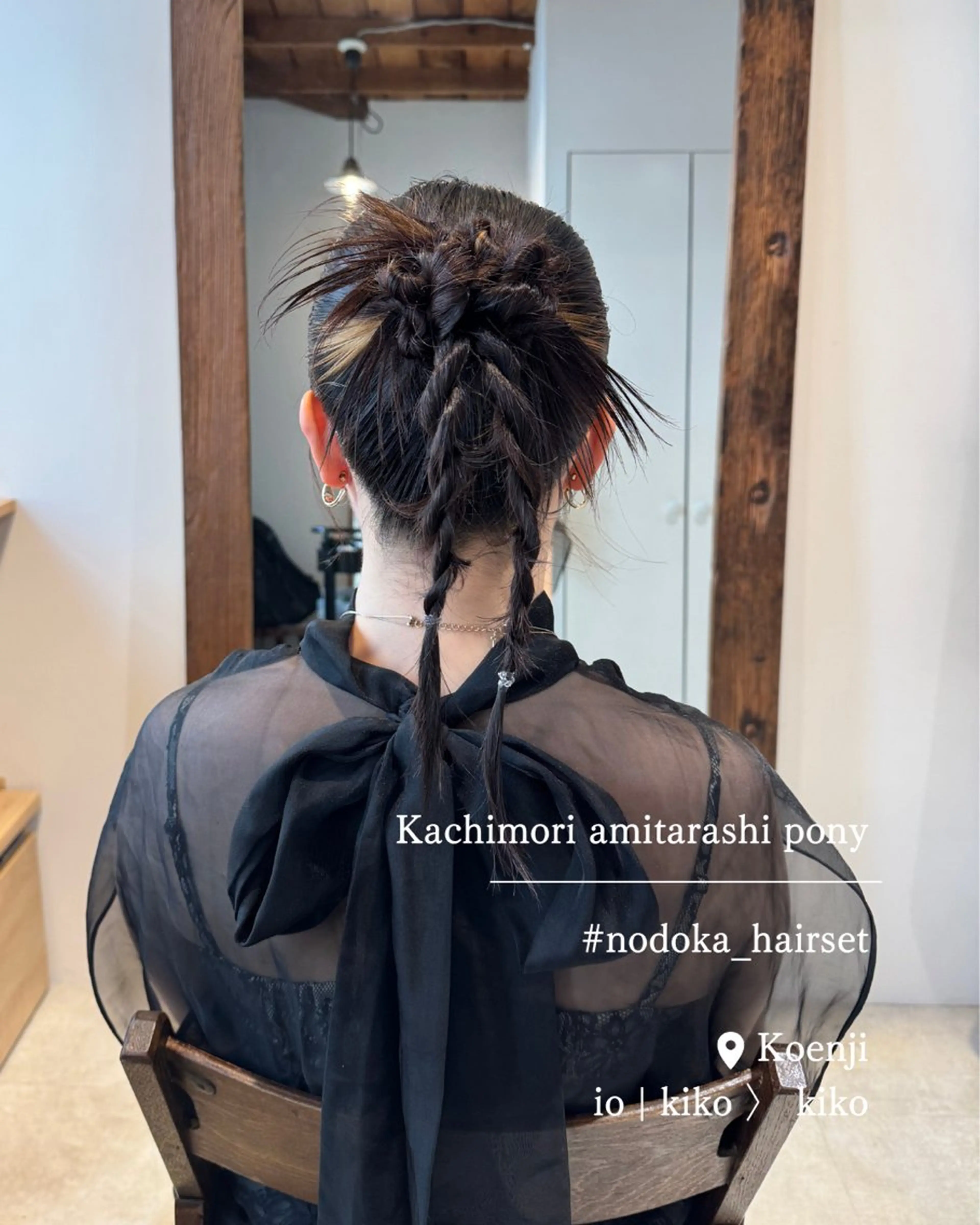 ミディアム ヘアアレンジ ヘアセット お呼ばれセット🕊️ 高円寺/太田和のヘアスタイル