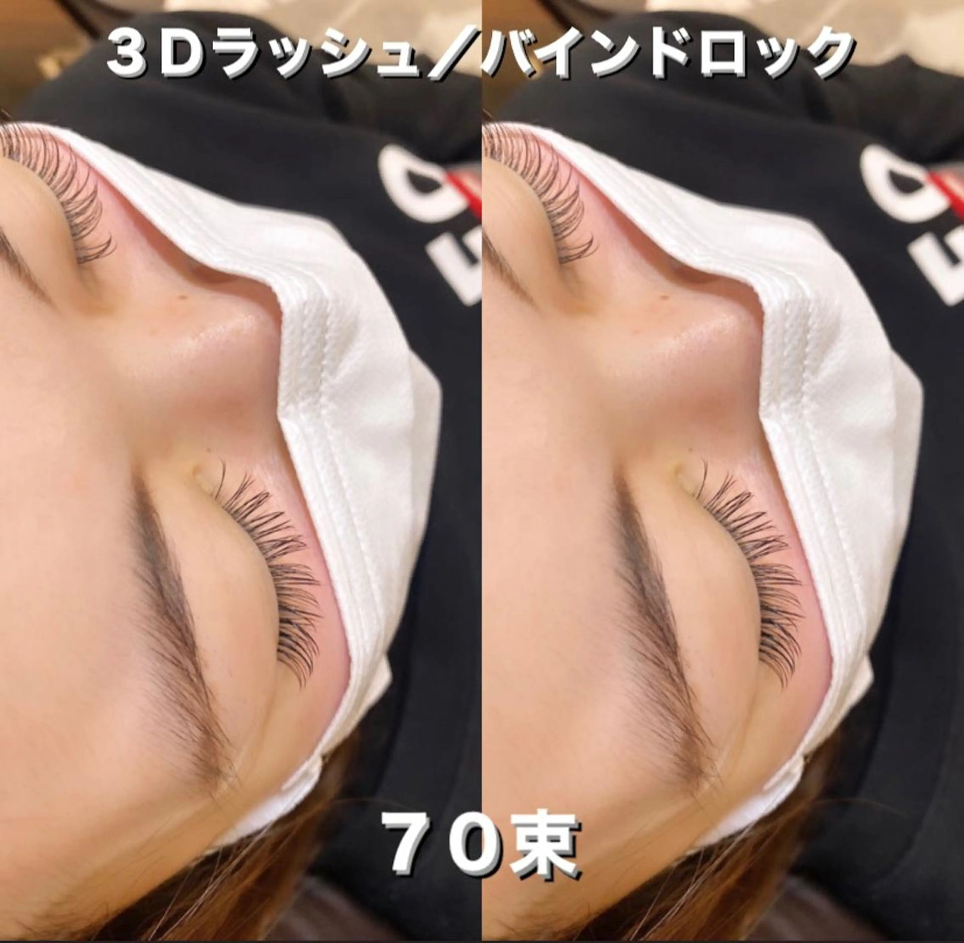 マツエク・マツパ G LUX 清水のマツエク・マツパデザイン