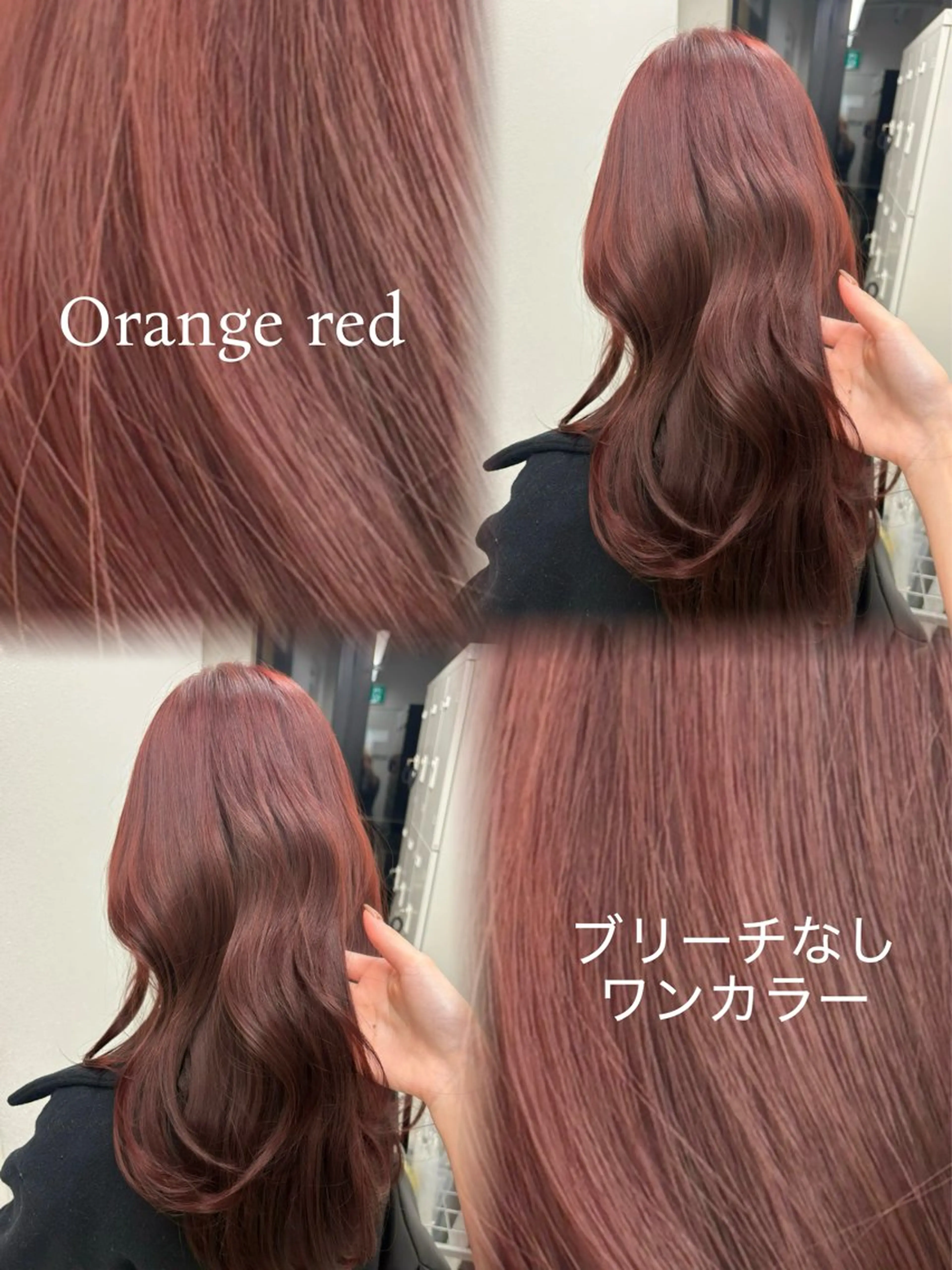 ロング カラー 似合わせヘア🪽 riko🐈‍⬛のヘアスタイル