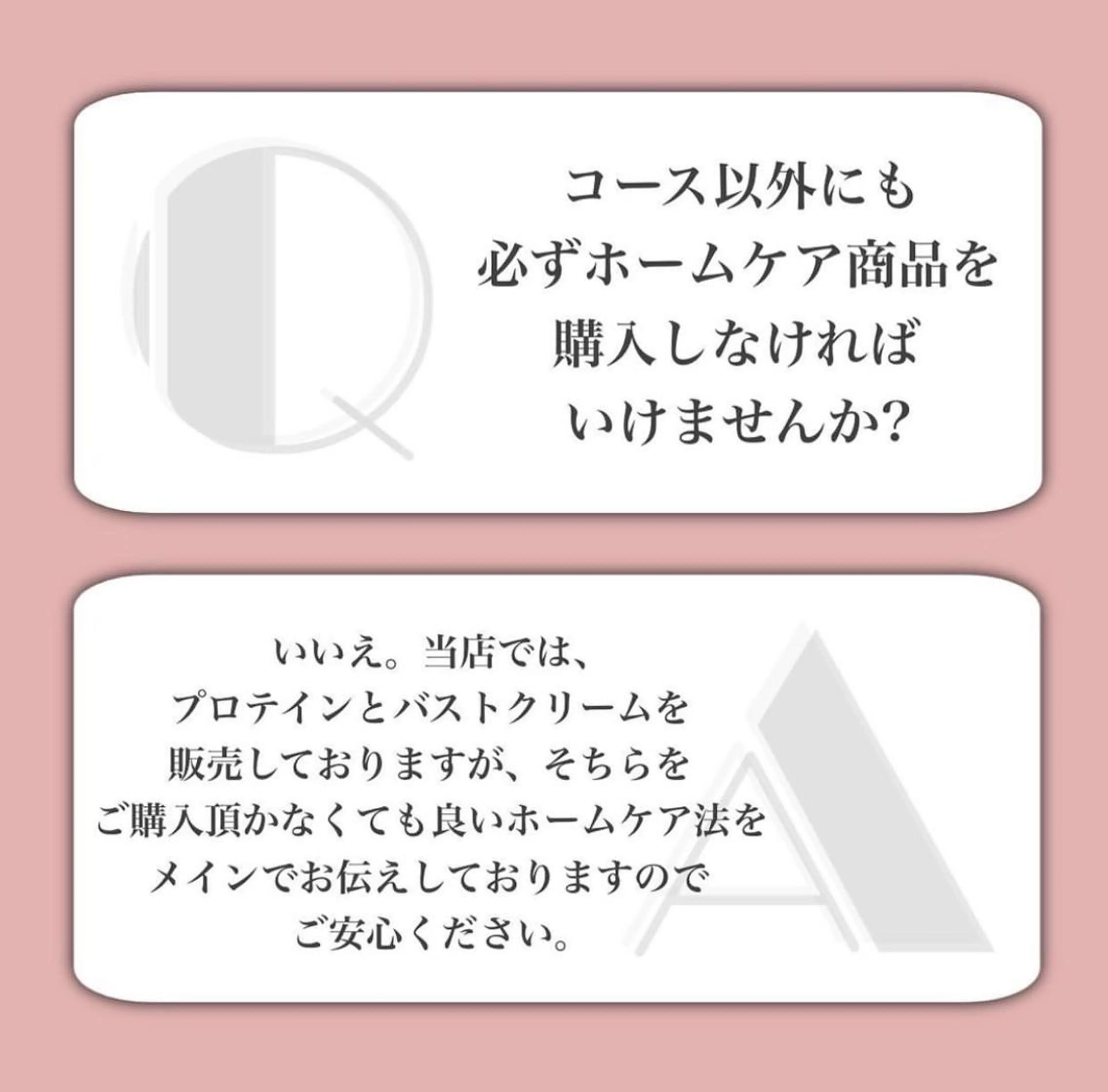 エステ リラク バスト専門Kiana 風のエステ・リラクイメージ