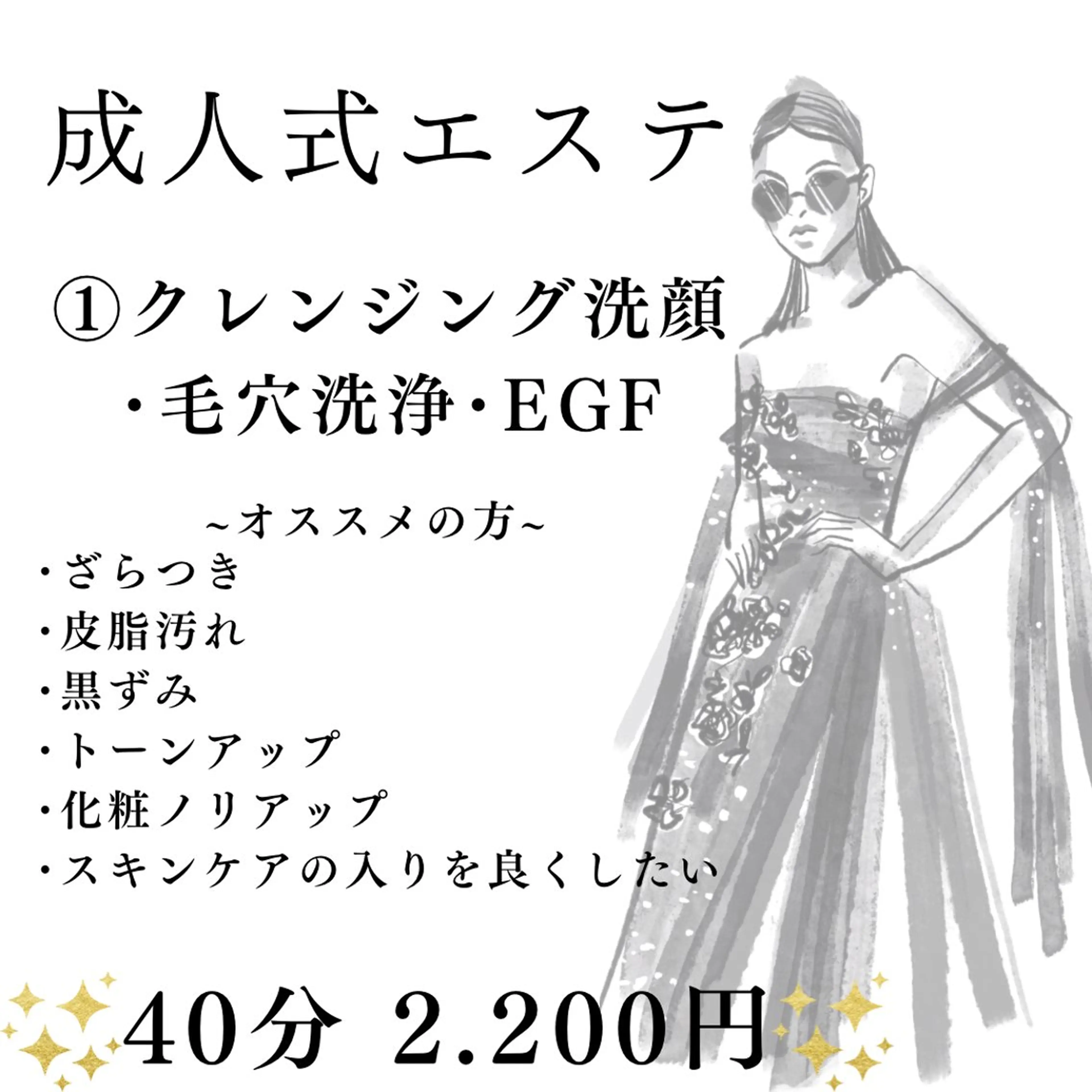 メンズ Beauty Salonheartのエステ・リラクイメージ