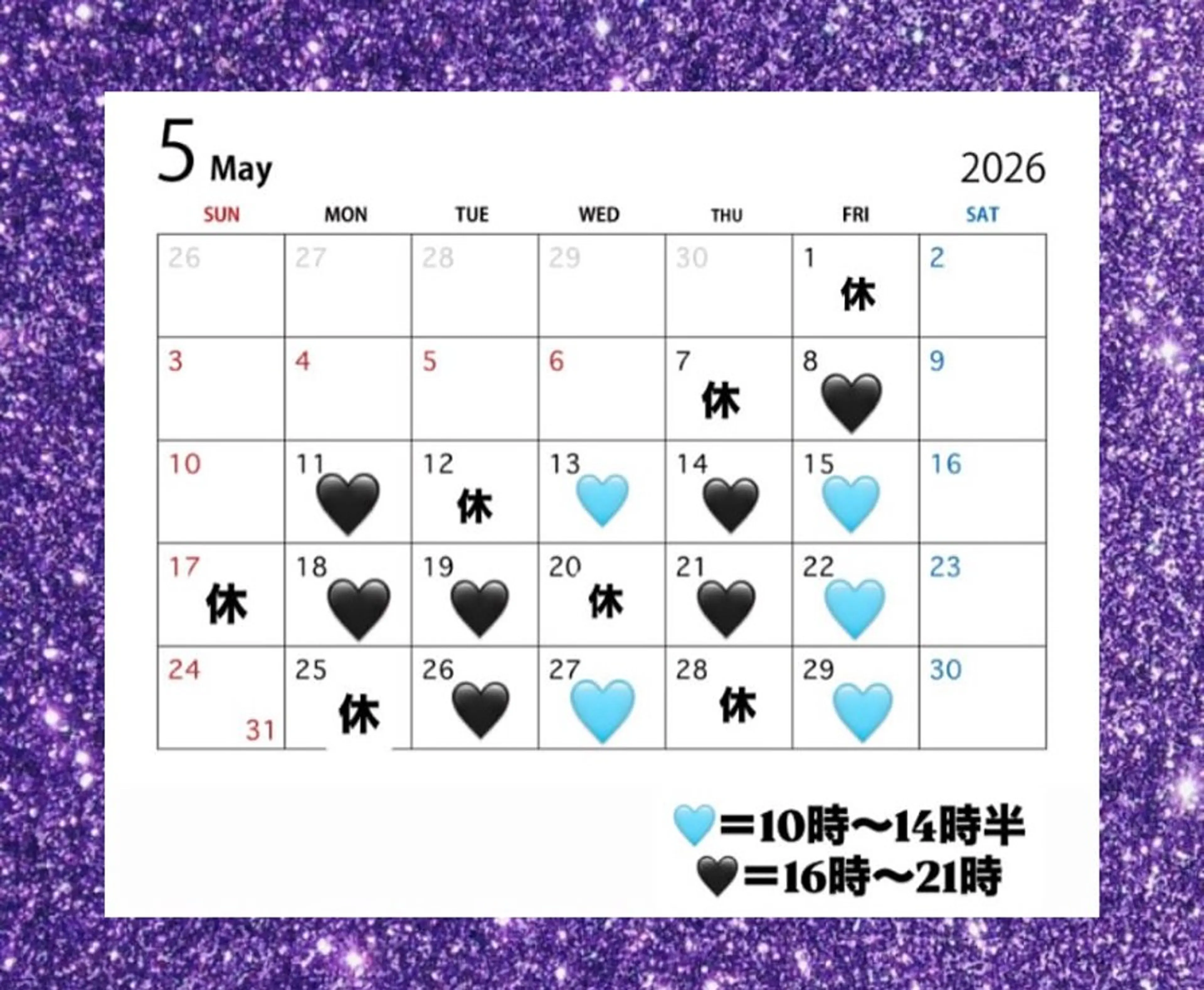 EIGHT 札幌 👶🏼AiRI💋のヘアスタイル