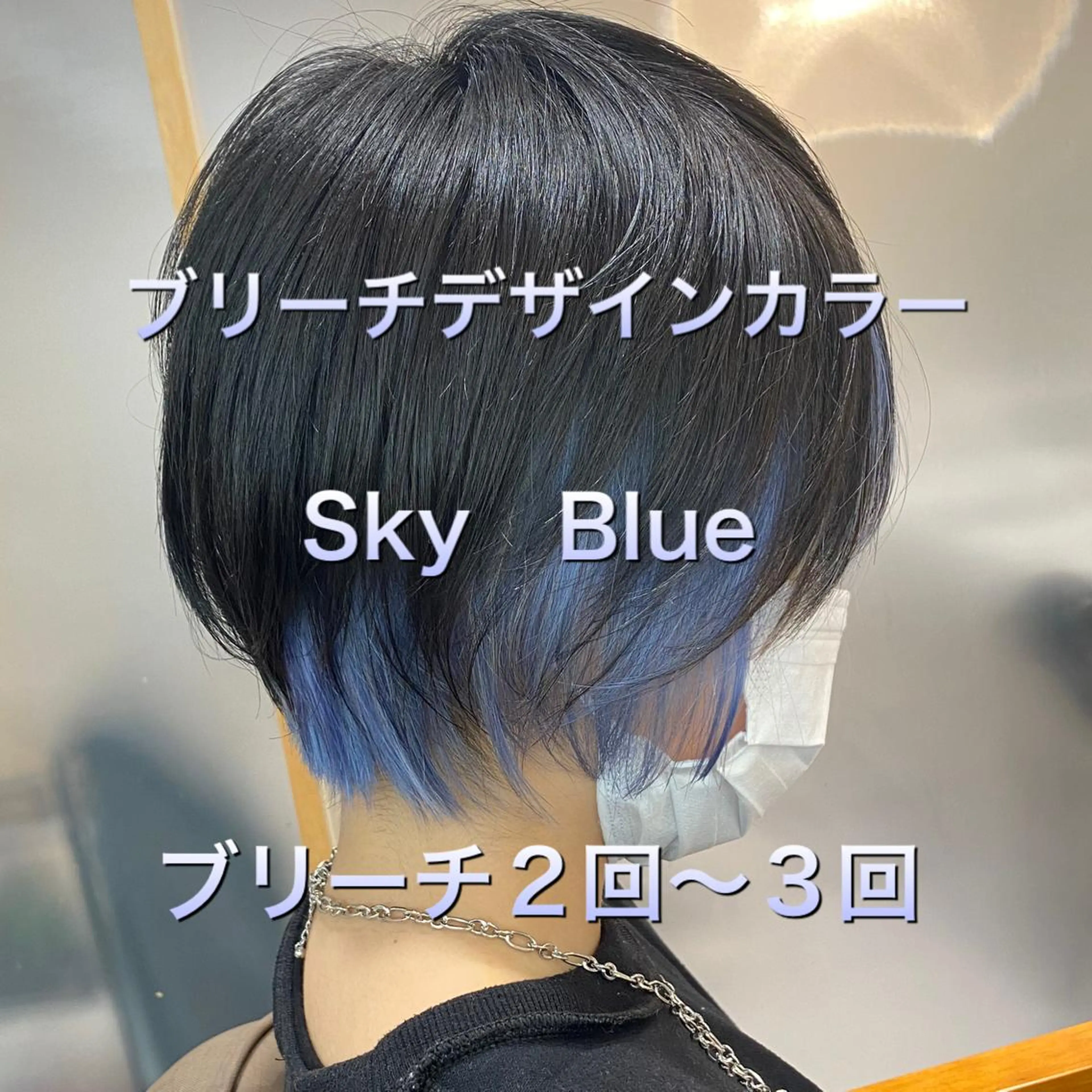 ショート カラー ベージュカラー ブリーチ ダブルカラー グレージュ ミルクティーベージュ 髪質改善美容師 個室サロン白金厚哉のヘアスタイル