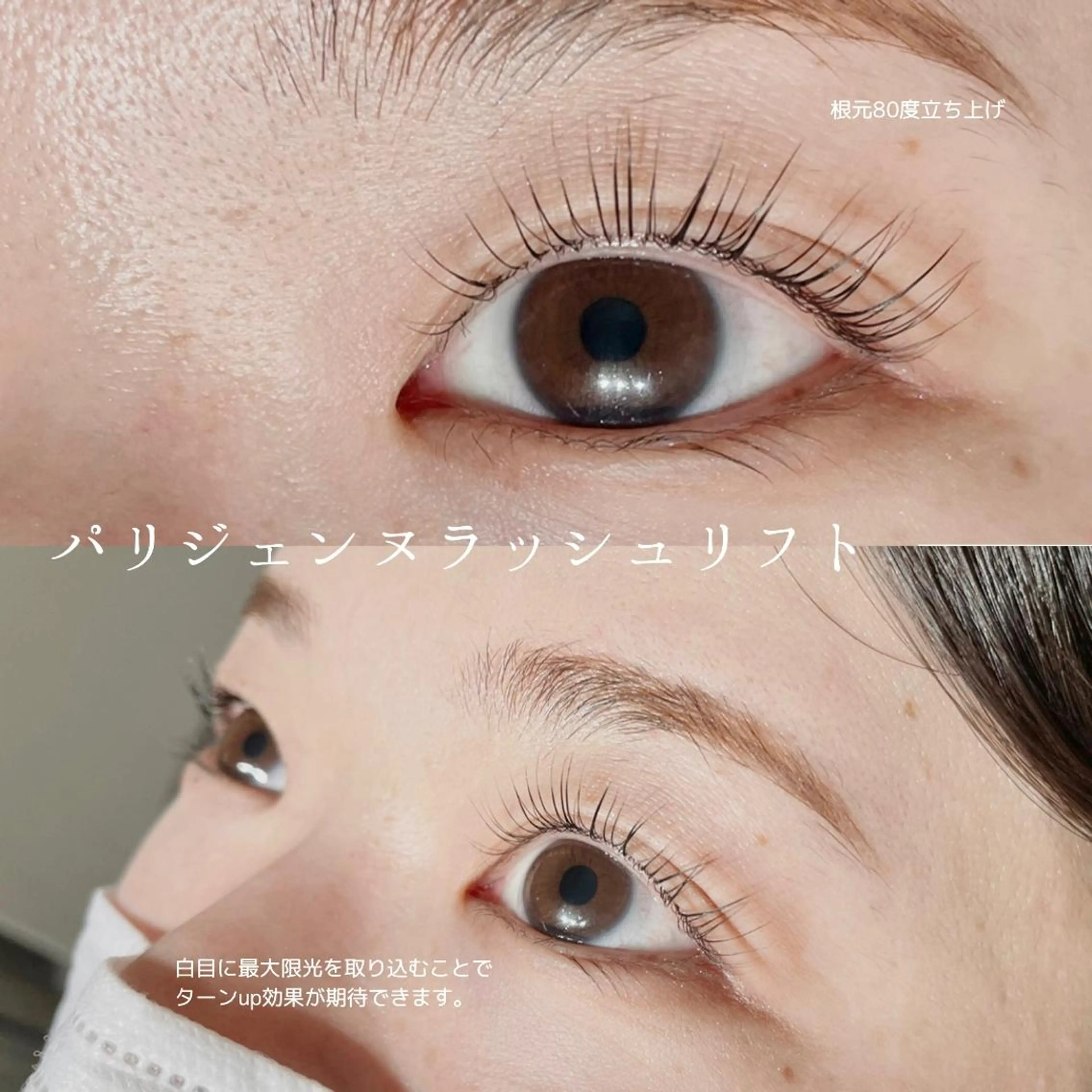 マツエク・マツパ Aim立花店 Mihoのマツエク・マツパデザイン