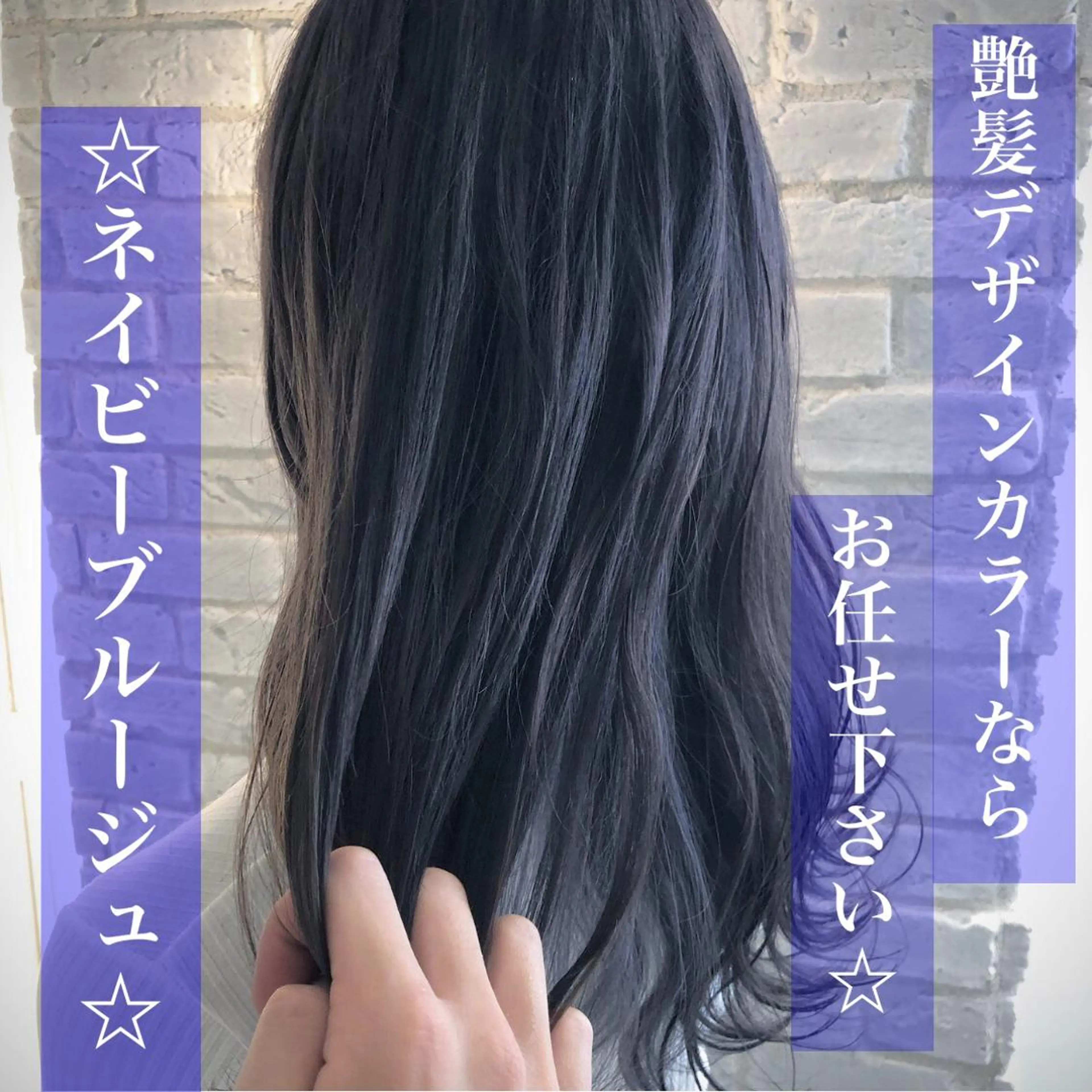 セミロング ⭐️モテ髪担当 佐賀翔太⭐️のヘアスタイル