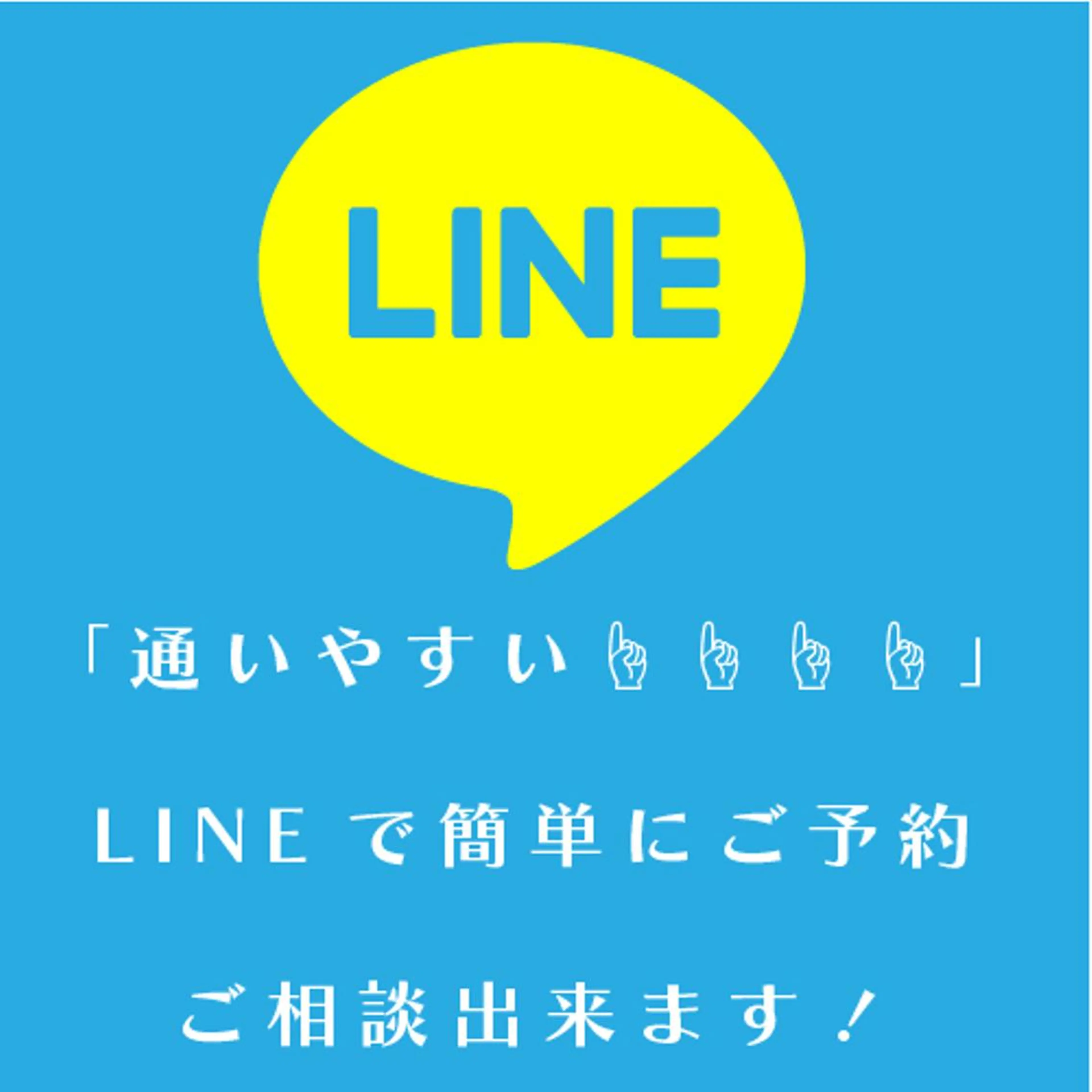 🌈リフトUP🫶 美容鍼 🌈 コナンのエステ・リラクイメージ
