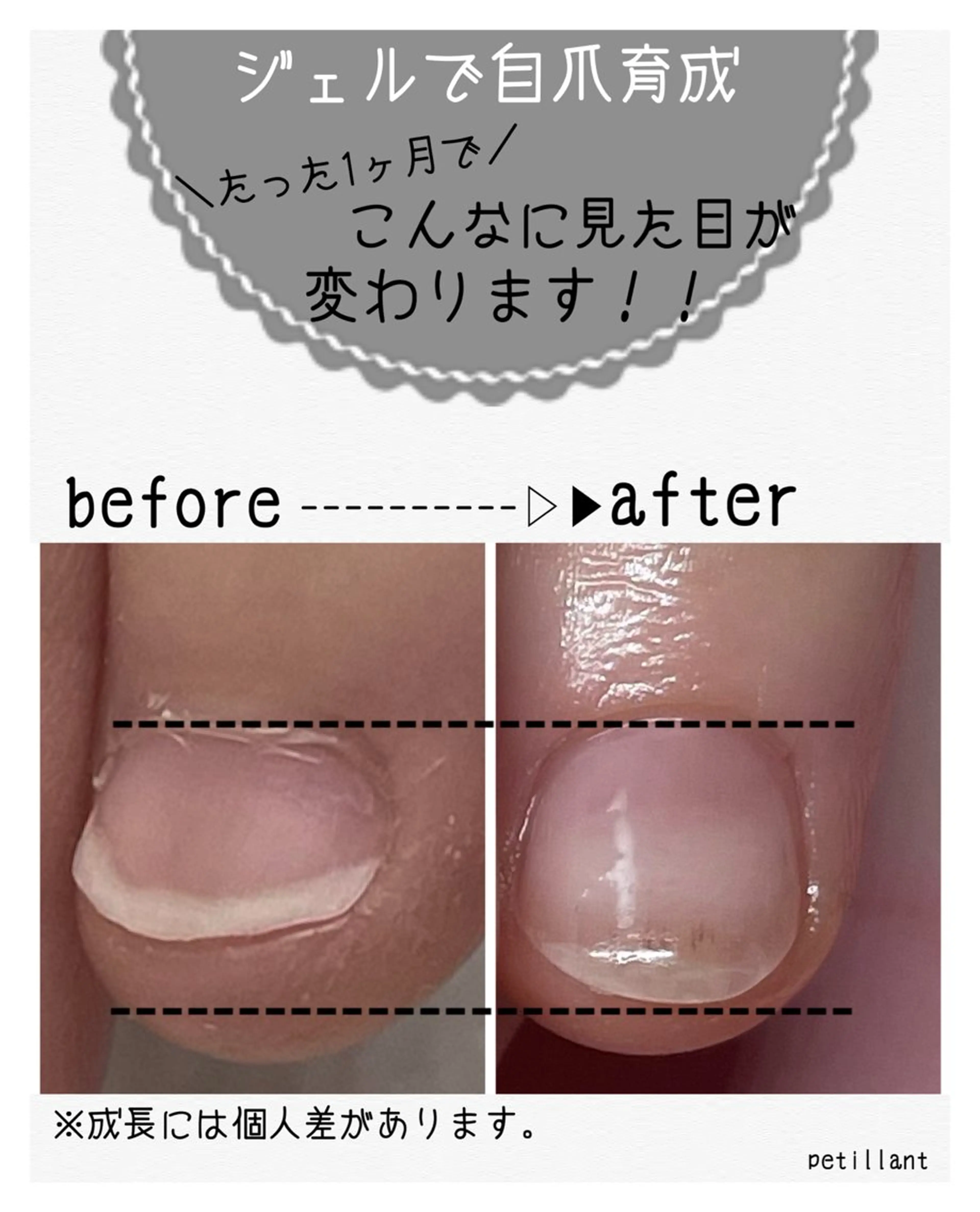 ネイル nail salon petillantのネイルデザイン