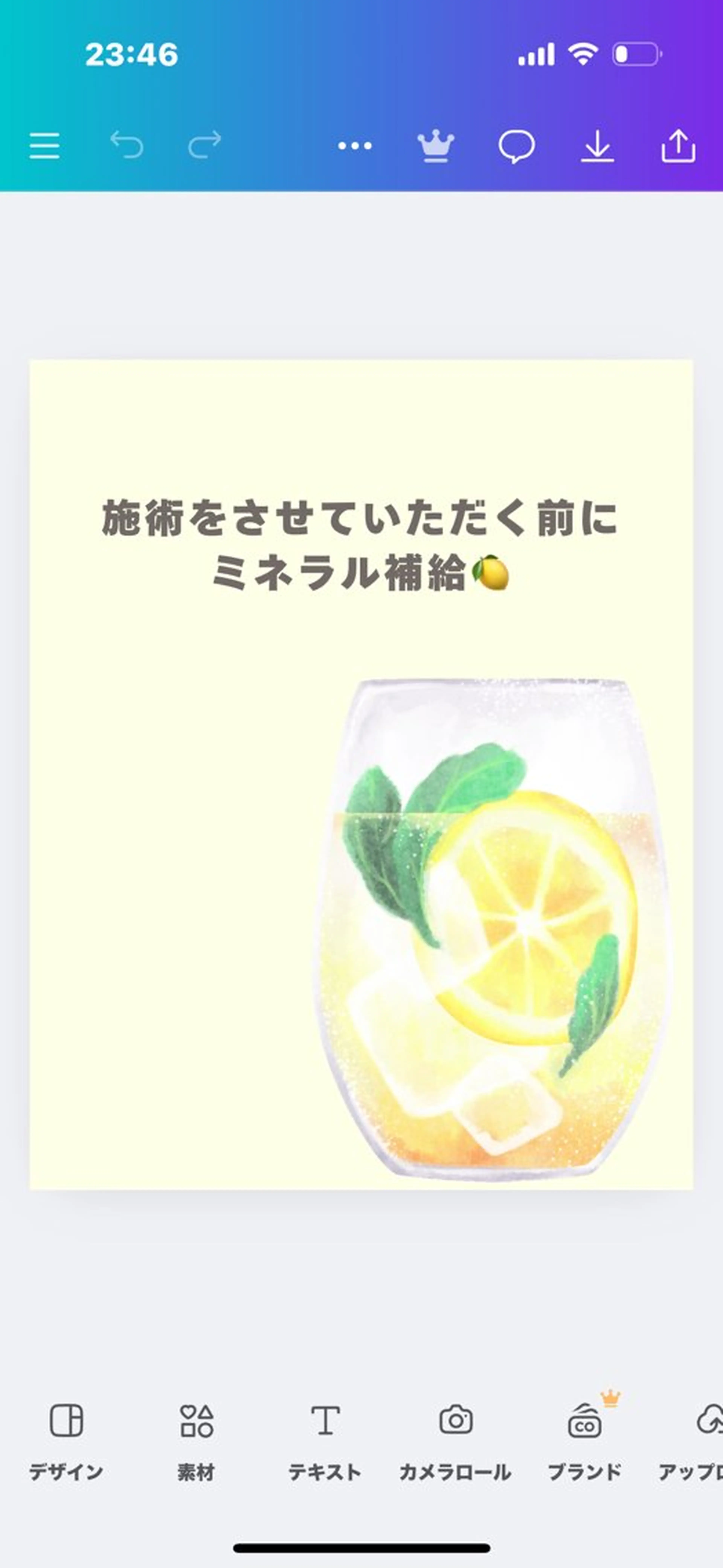 yua  salon リンパケアのエステ・リラクイメージ