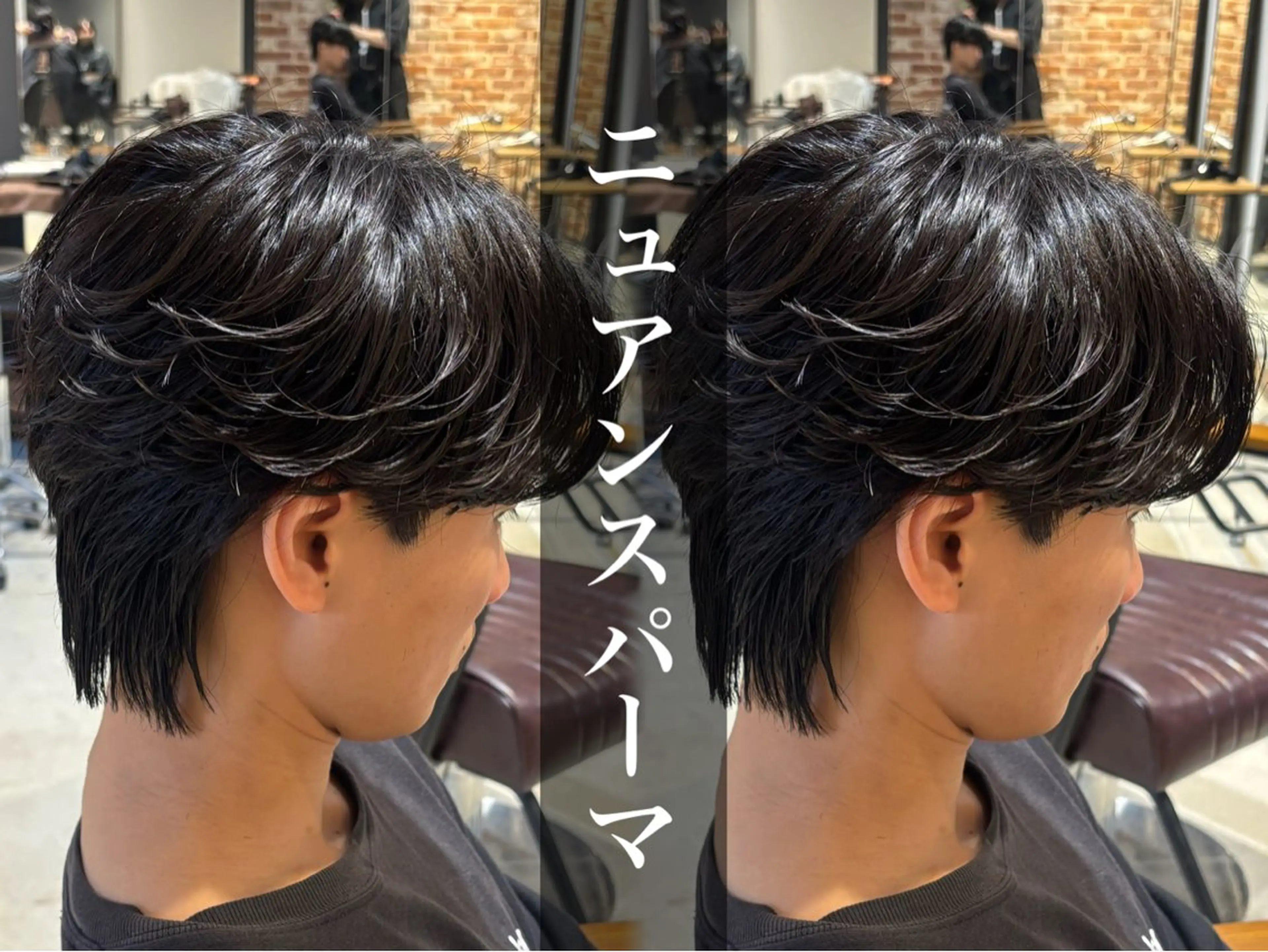 ショート パーマ メンズ メンズパーマ ニュアンスパーマ カット パーマ トリートメント パーマ職人DAIKI ツイスパ/波巻きのヘアスタイル