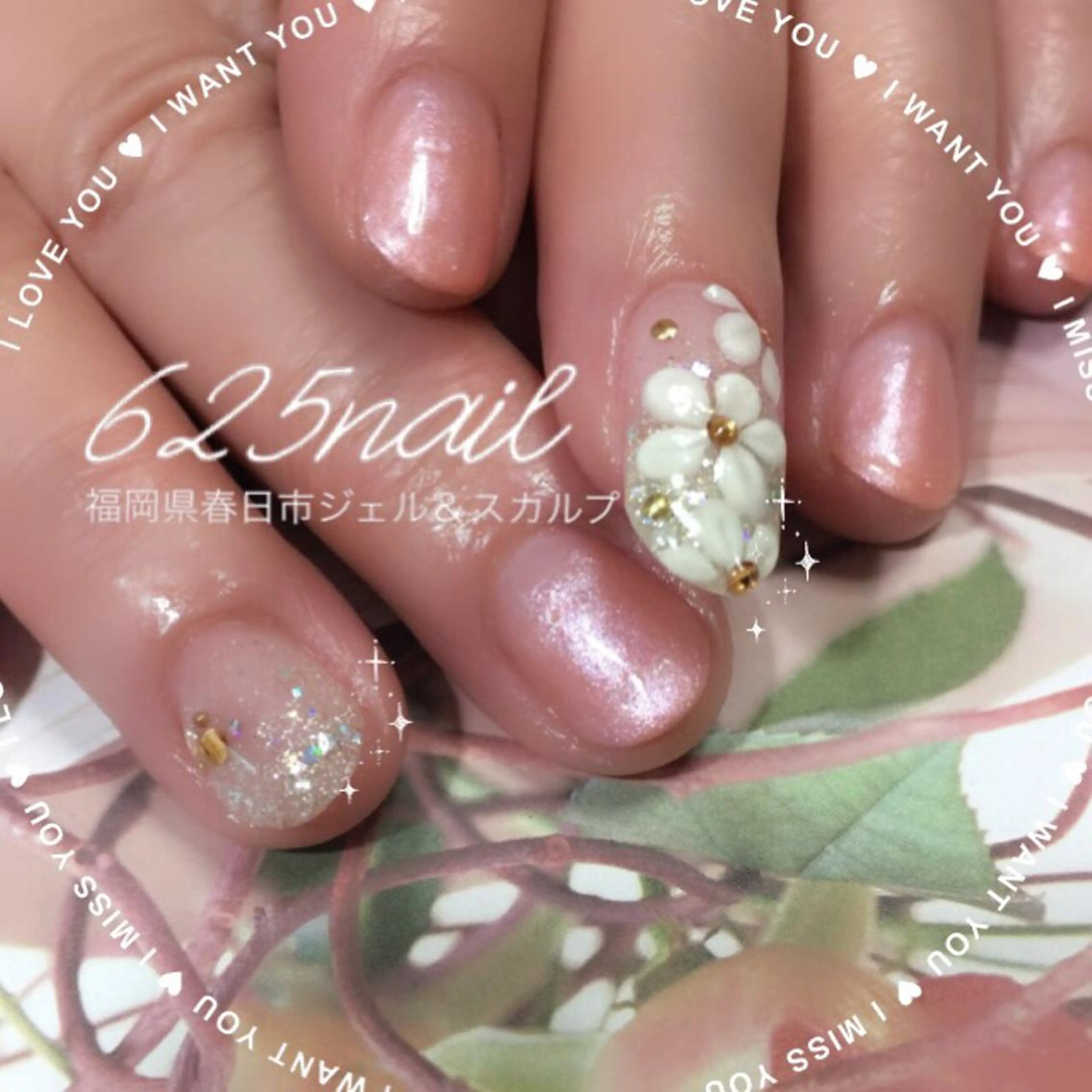 ネイル 625nail 無料P有/春日白水のネイルデザイン