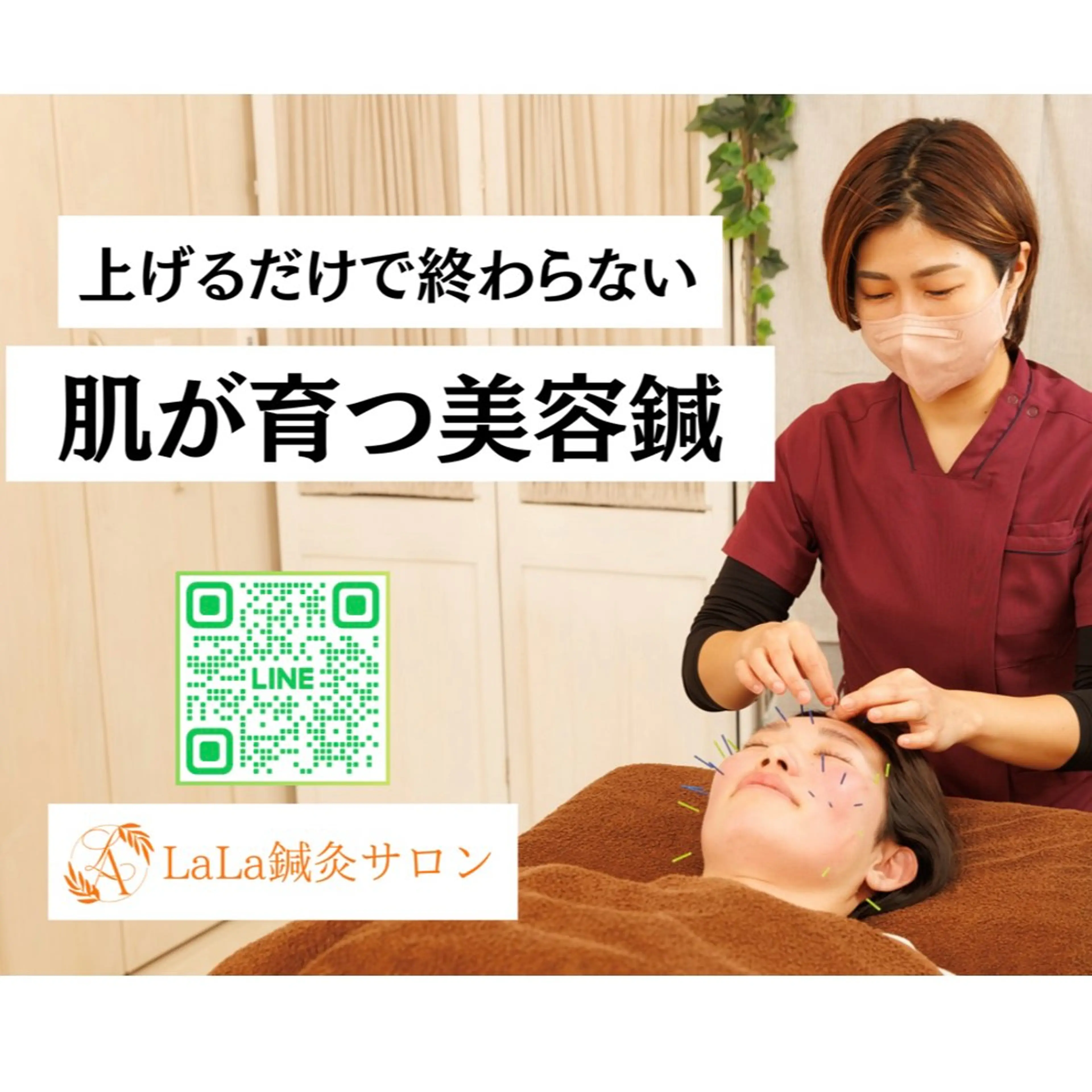 髙中 沙樹のその他イメージ