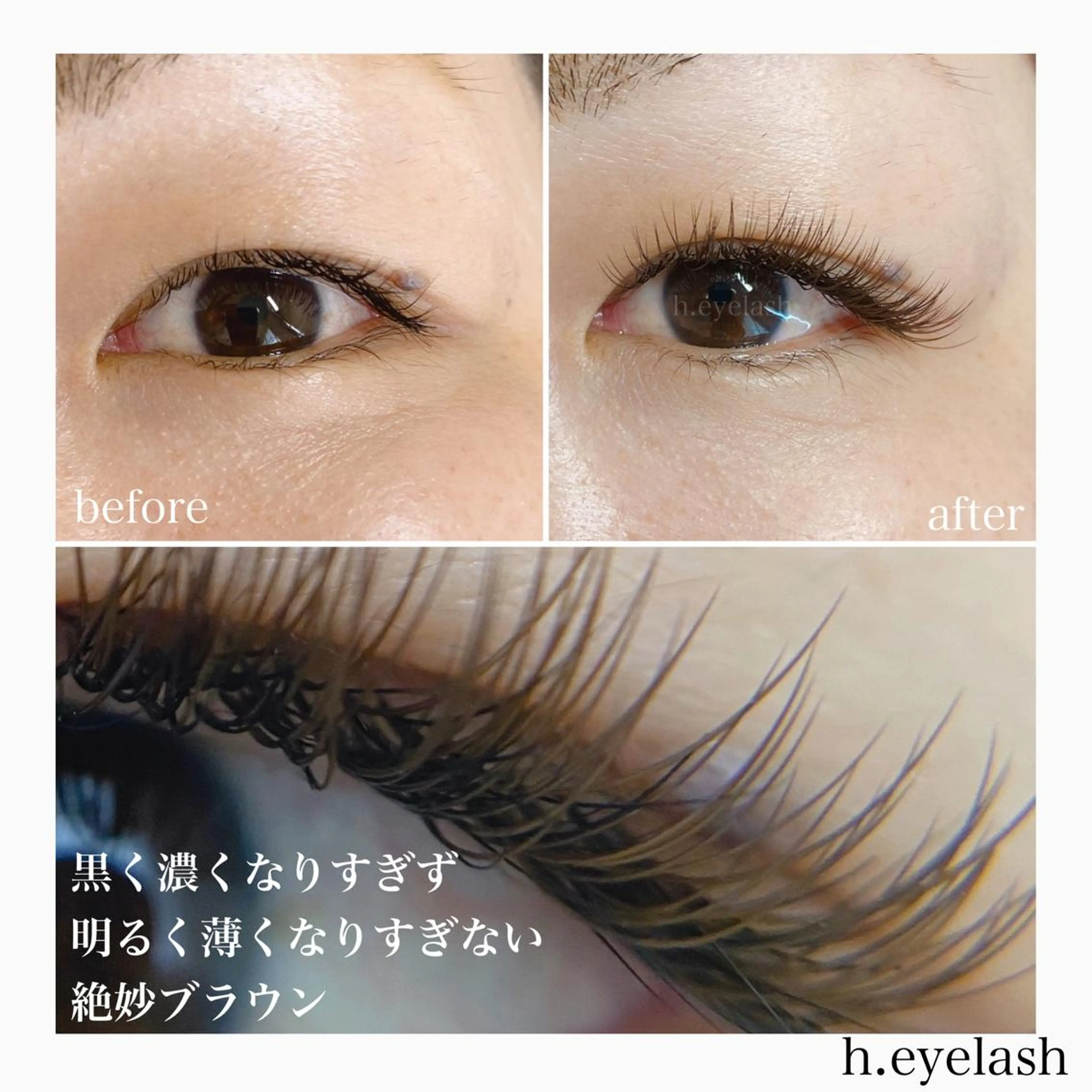 マツエク・マツパ カラーマツエク h..eyelash ..Hiroのマツエク・マツパデザイン