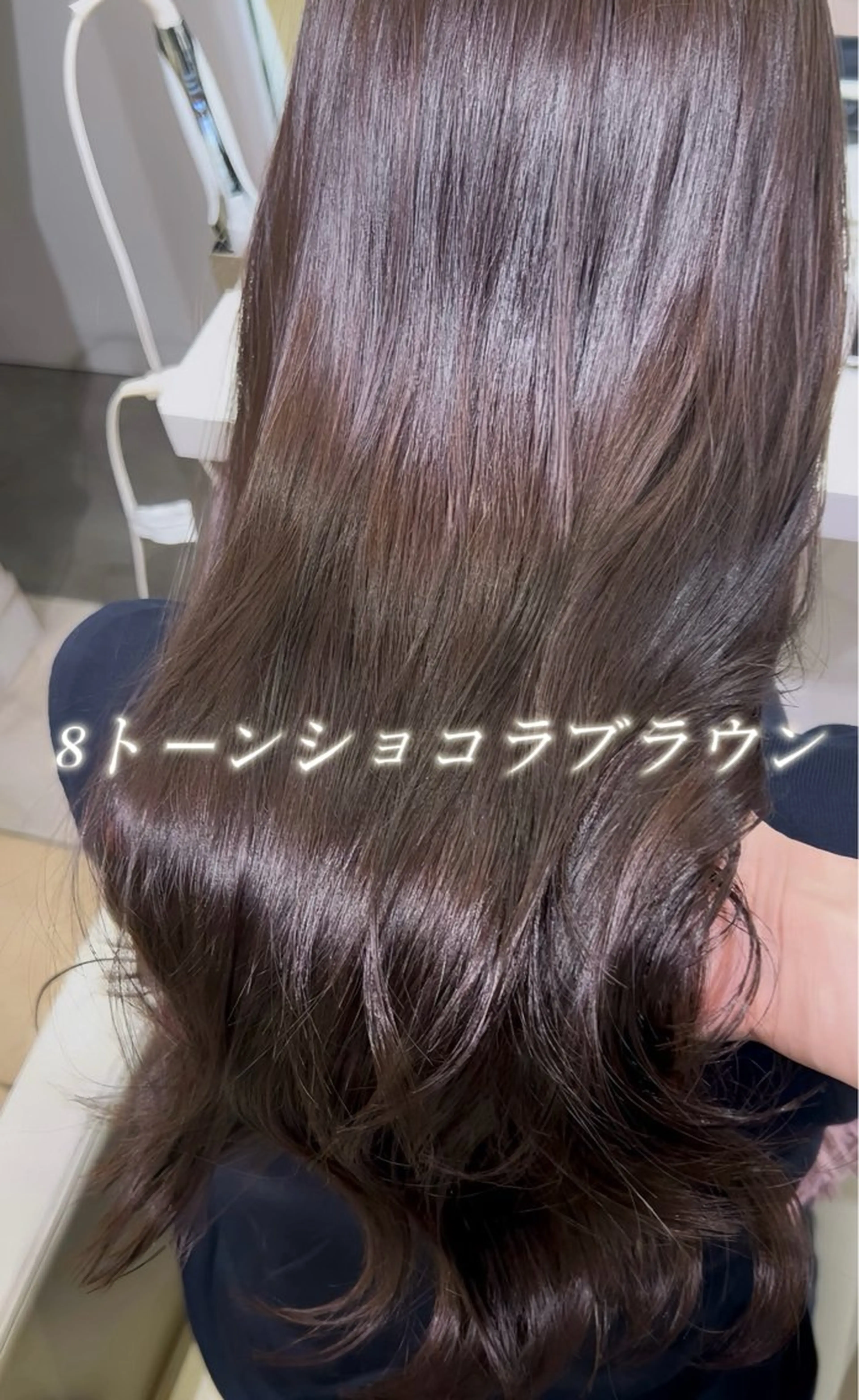 ロング カラー ブリーチ ブラウンカラー ショコラブラウン 透明感カラー ダブルカラー カット ヘアカラー トリートメント 髪質改善×透明感カラ ー/新宿/SHOKIのヘアスタイル