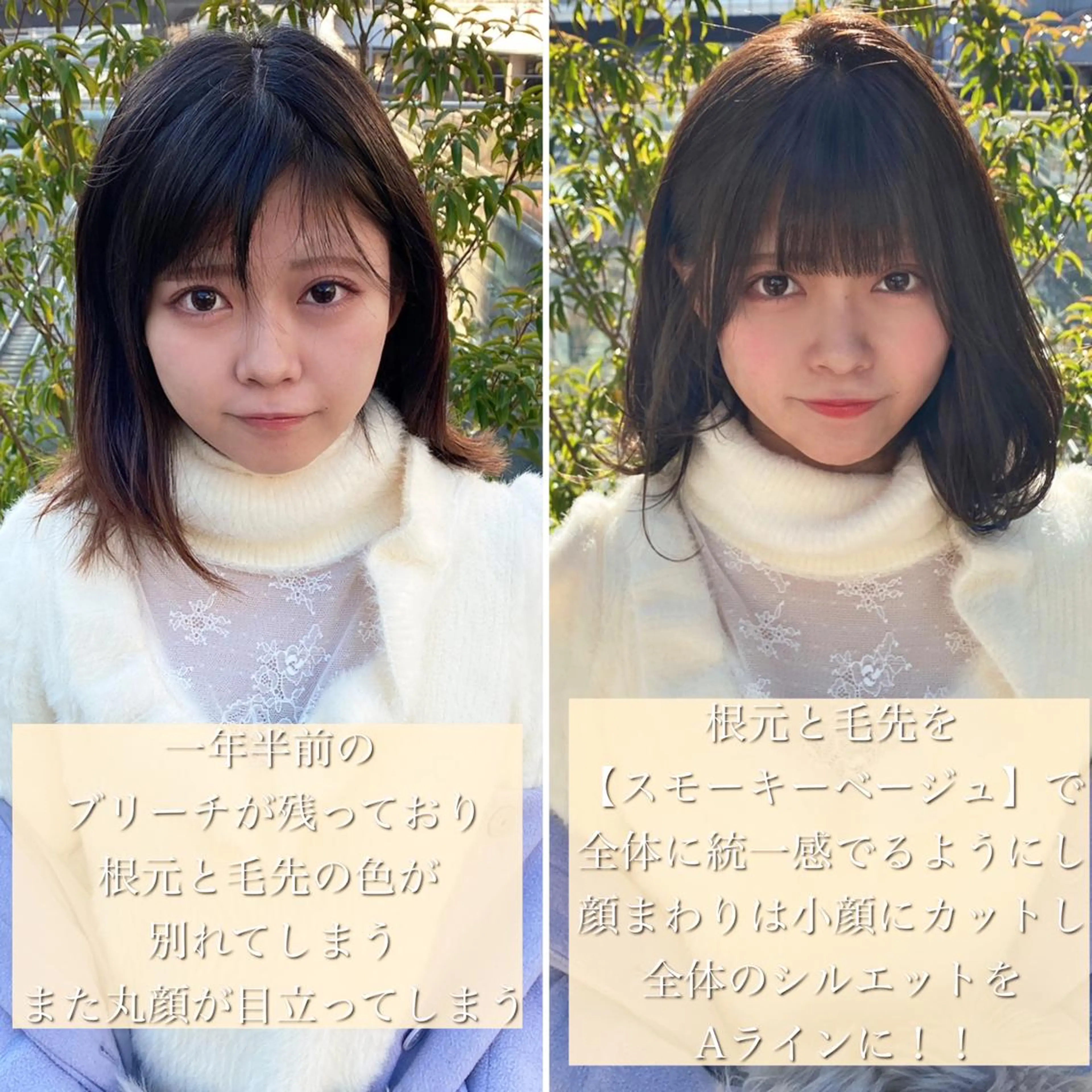 ミディアム カラー 女性が憧れる ショート/角田愛和のヘアスタイル