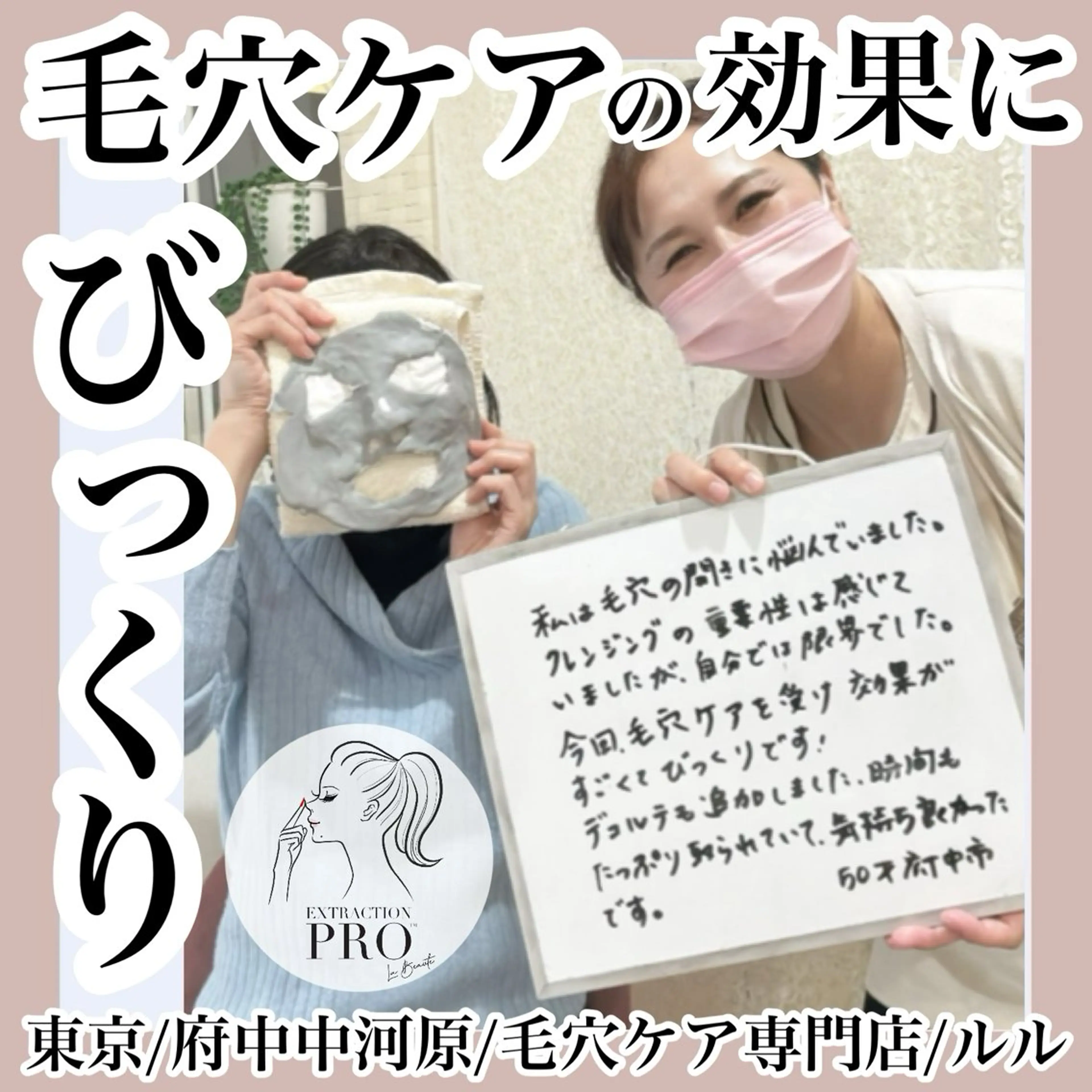 その他 LULU ルルのエステ・リラクイメージ