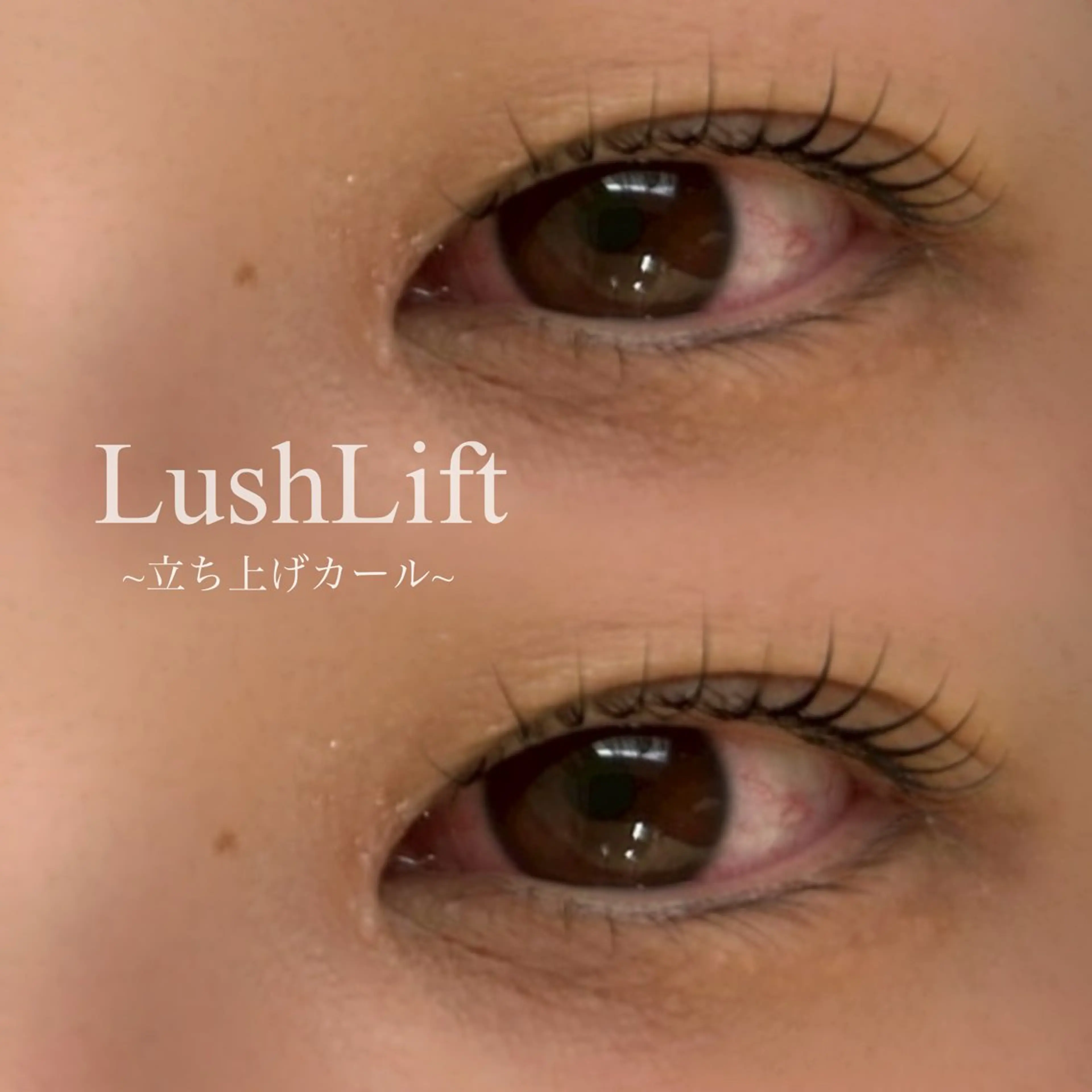 マツエク・マツパ shiho 🍒のマツエク・マツパデザイン