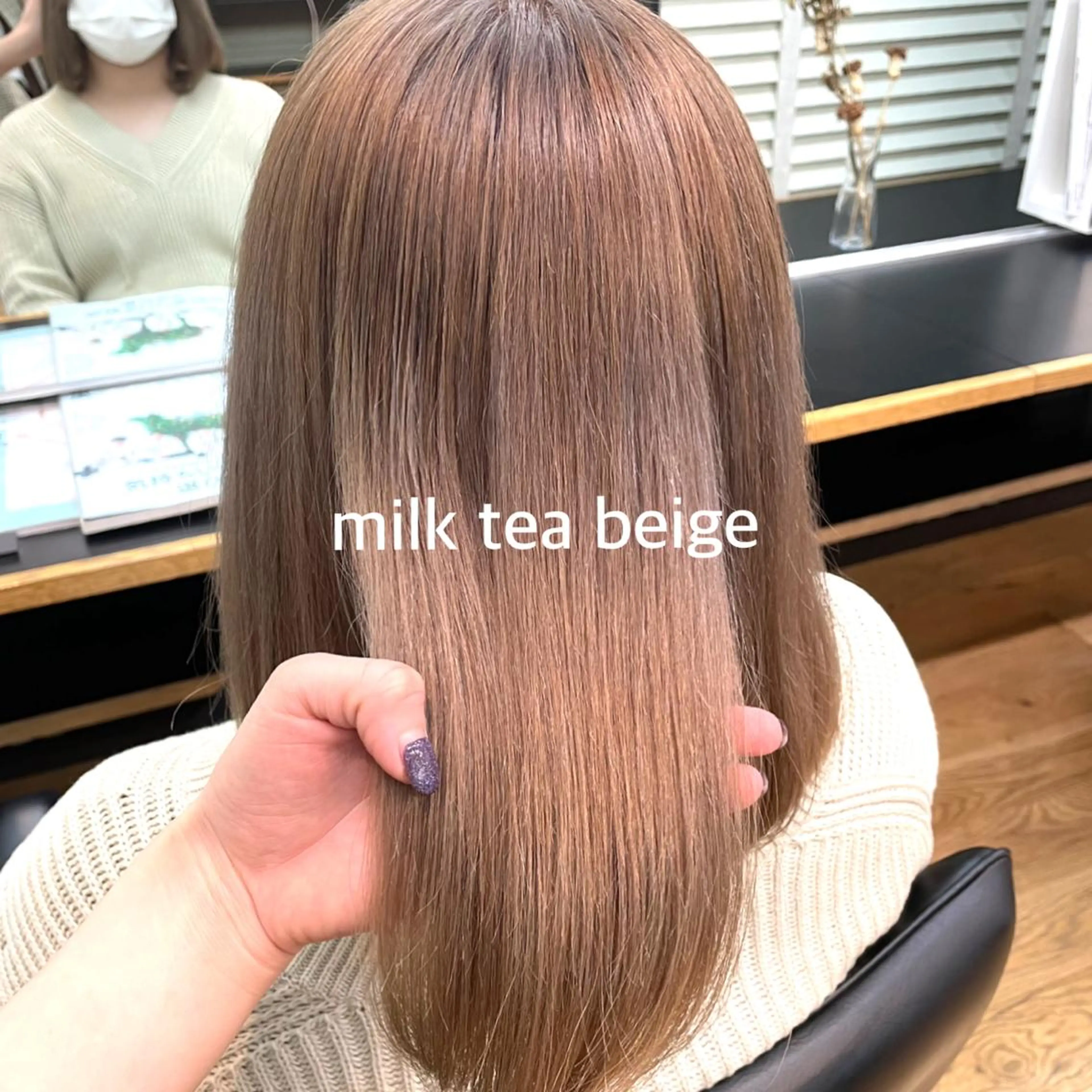 セミロング ヘアカラー トリートメント 暖色カラー推し/ トヤエリコのヘアスタイル