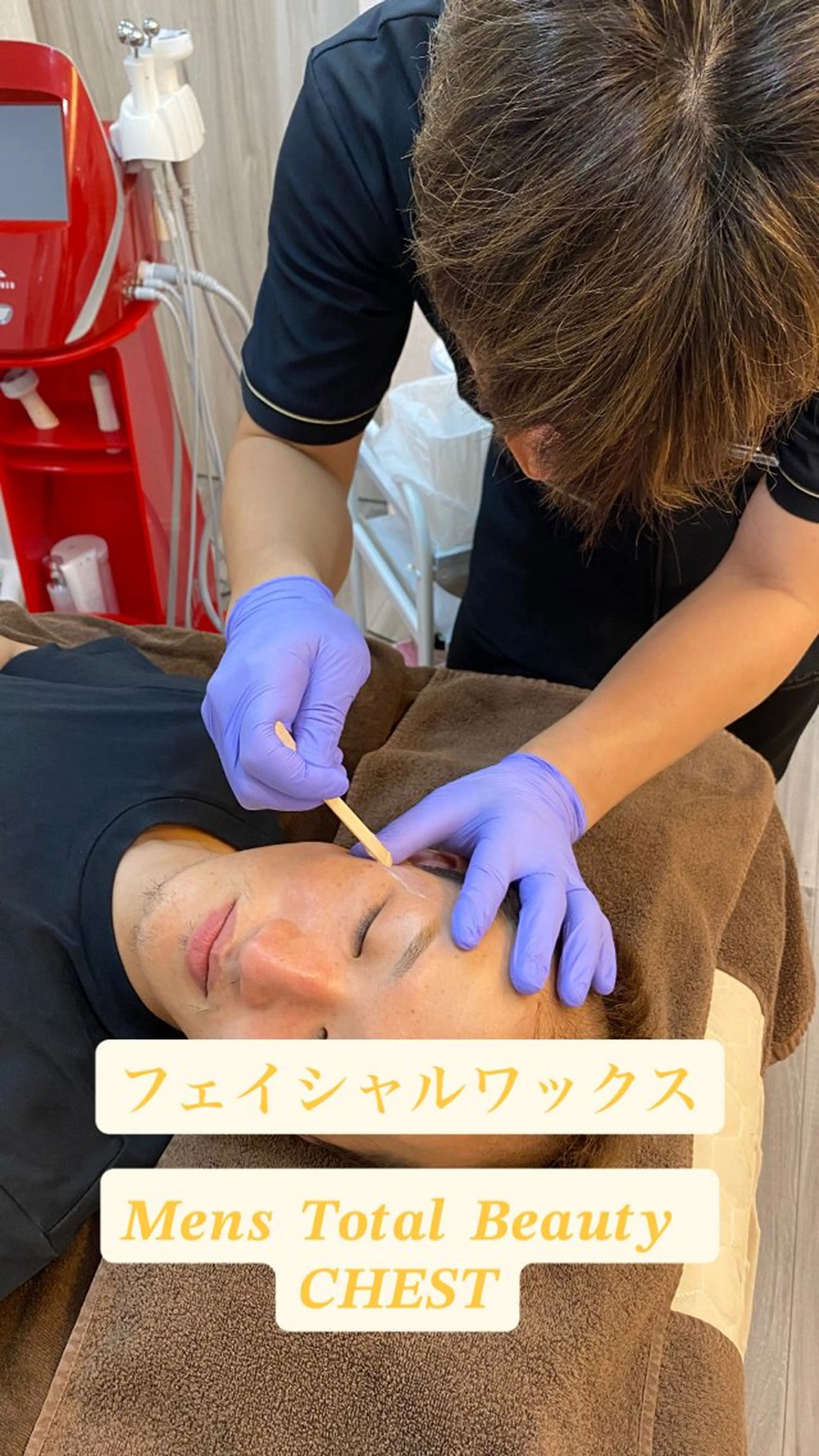 【メンズ/ミニモ学割】男のための美肌フェイシャルワックス+鎮静パック付き※髭なしの写真